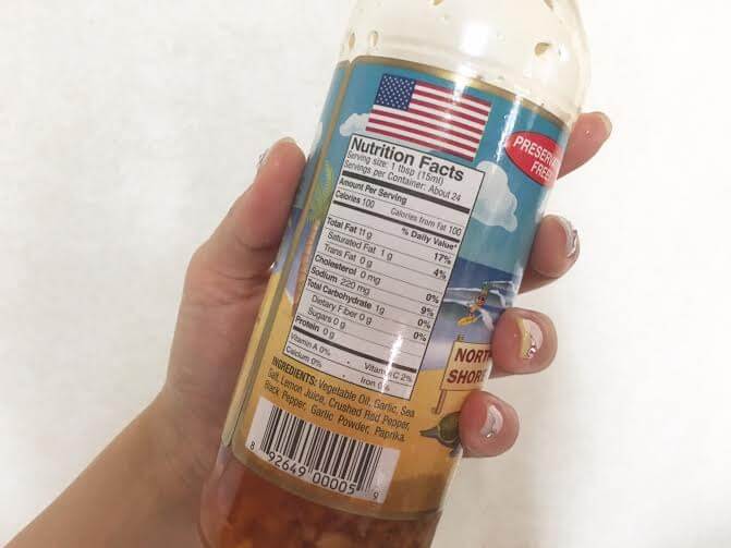 MINATOシュリンプソース裏面