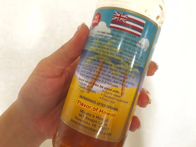 MINATOシュリンプソースラベル