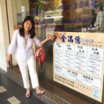 台湾・金満億・足裏マッサージ２