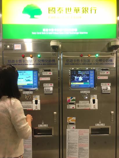 台湾の地下鉄の券売機