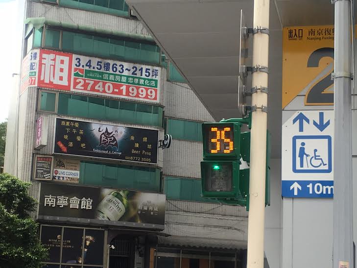 台湾の信号