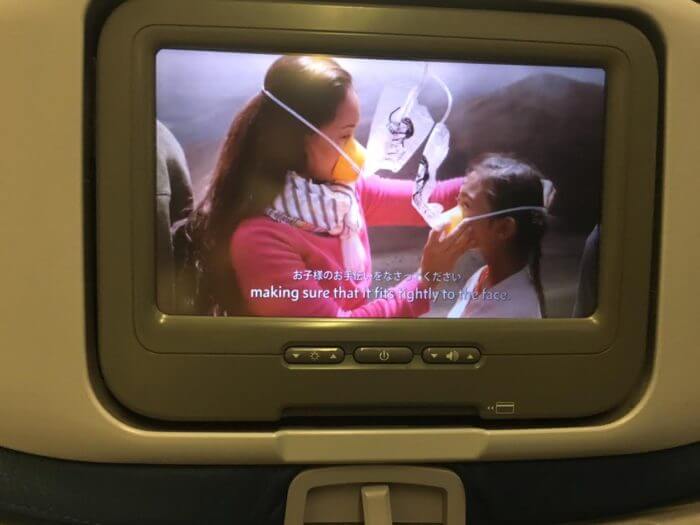 ハワイアン航空の緊急避難時の映像