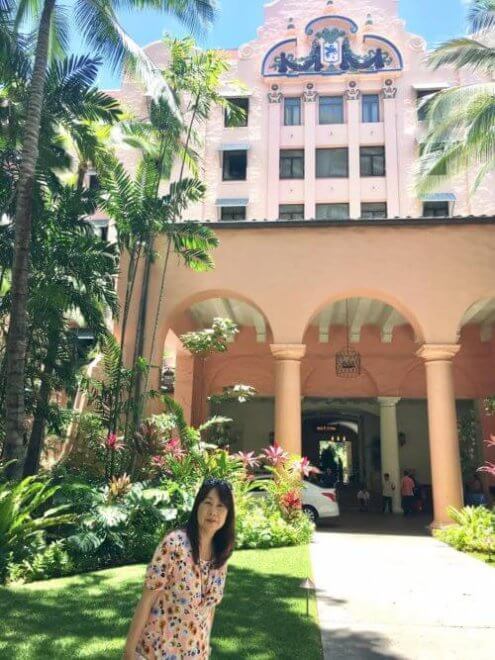 ロイヤルハワイアン