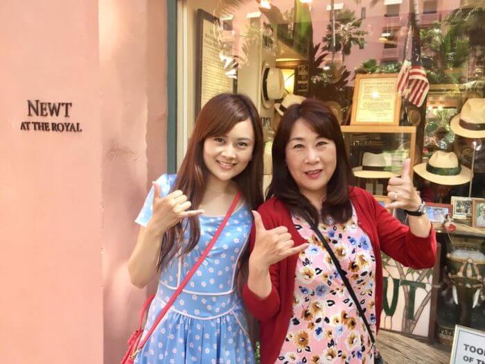 ロイヤルハワイアンで母娘ツーショット