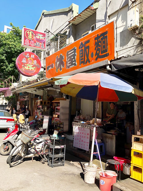 台北の激安餃子店