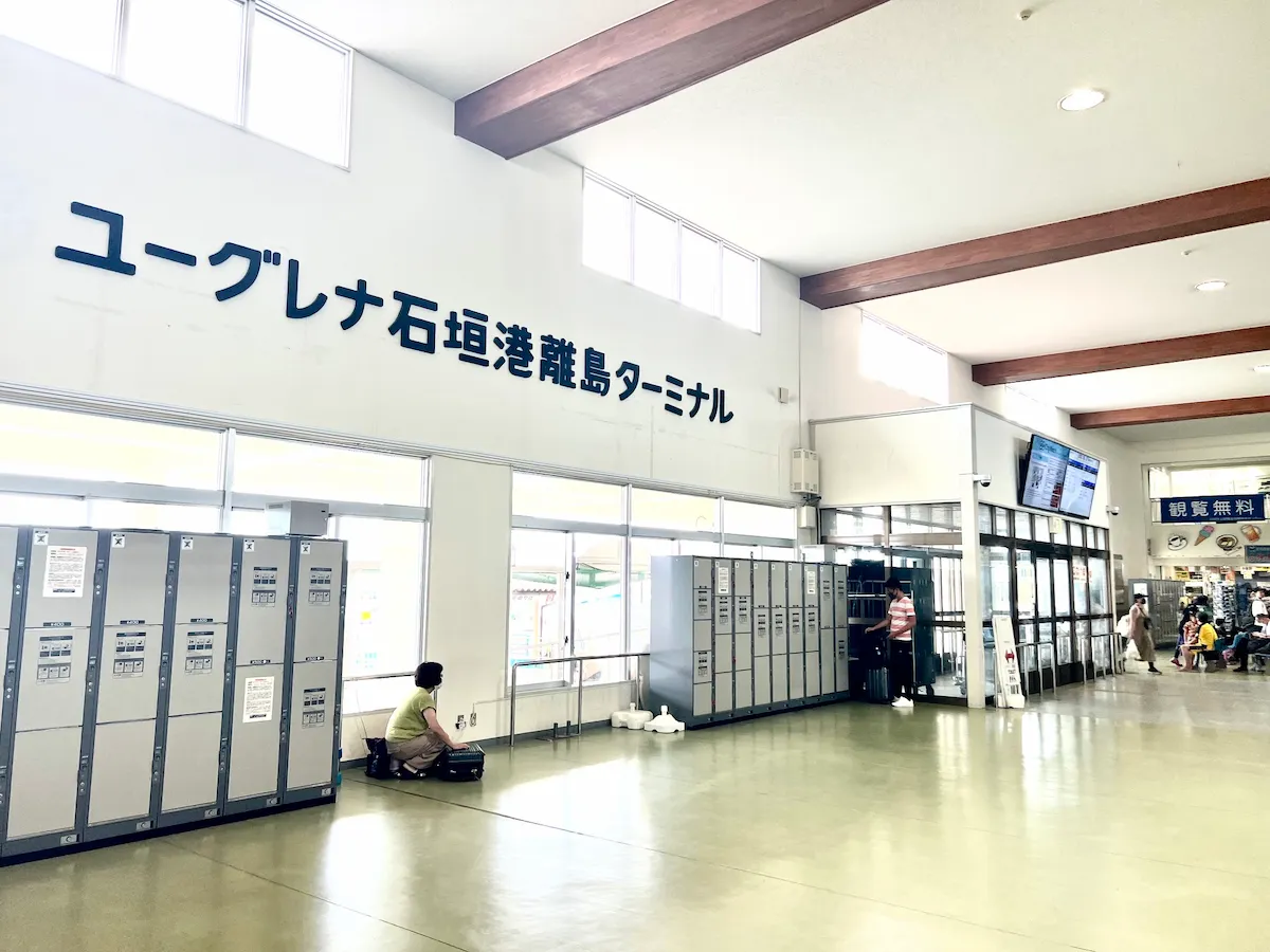 Inside Euglena Ishigaki Port Remote Island Terminal