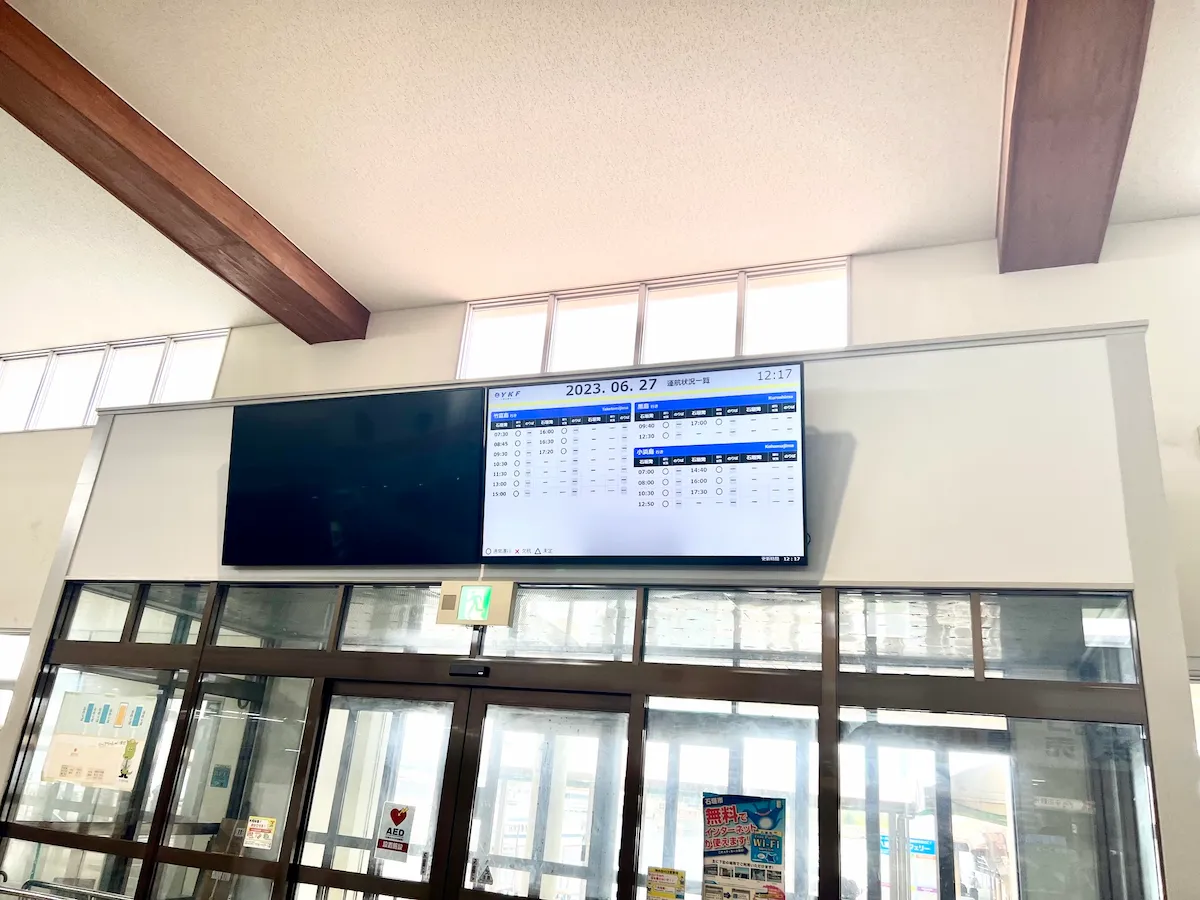 Ferry timetable at Euglena Ishigaki Port Remote Island Terminal