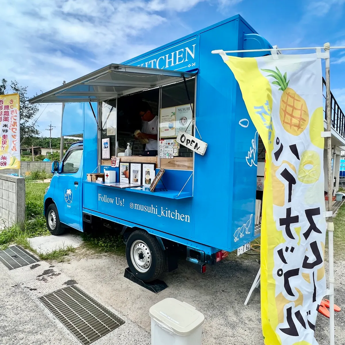 Pineapple smoothie on Kohama Island
