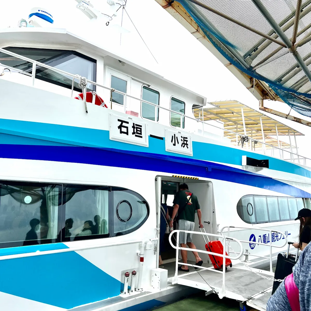 Ferry from Kohama Island to Ishigaki Island