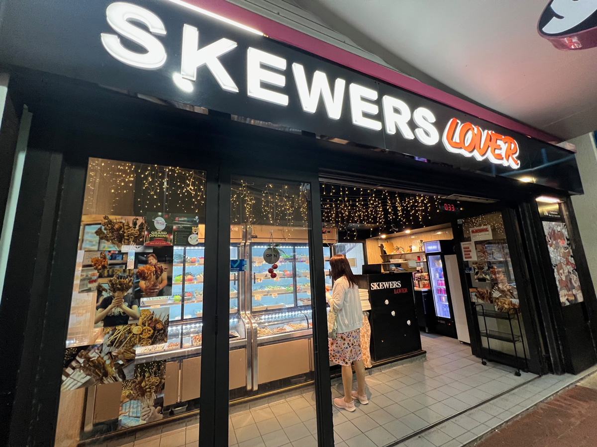 ケアンズナイトマーケット・SKEWERS LOVER（串揚げのお店）