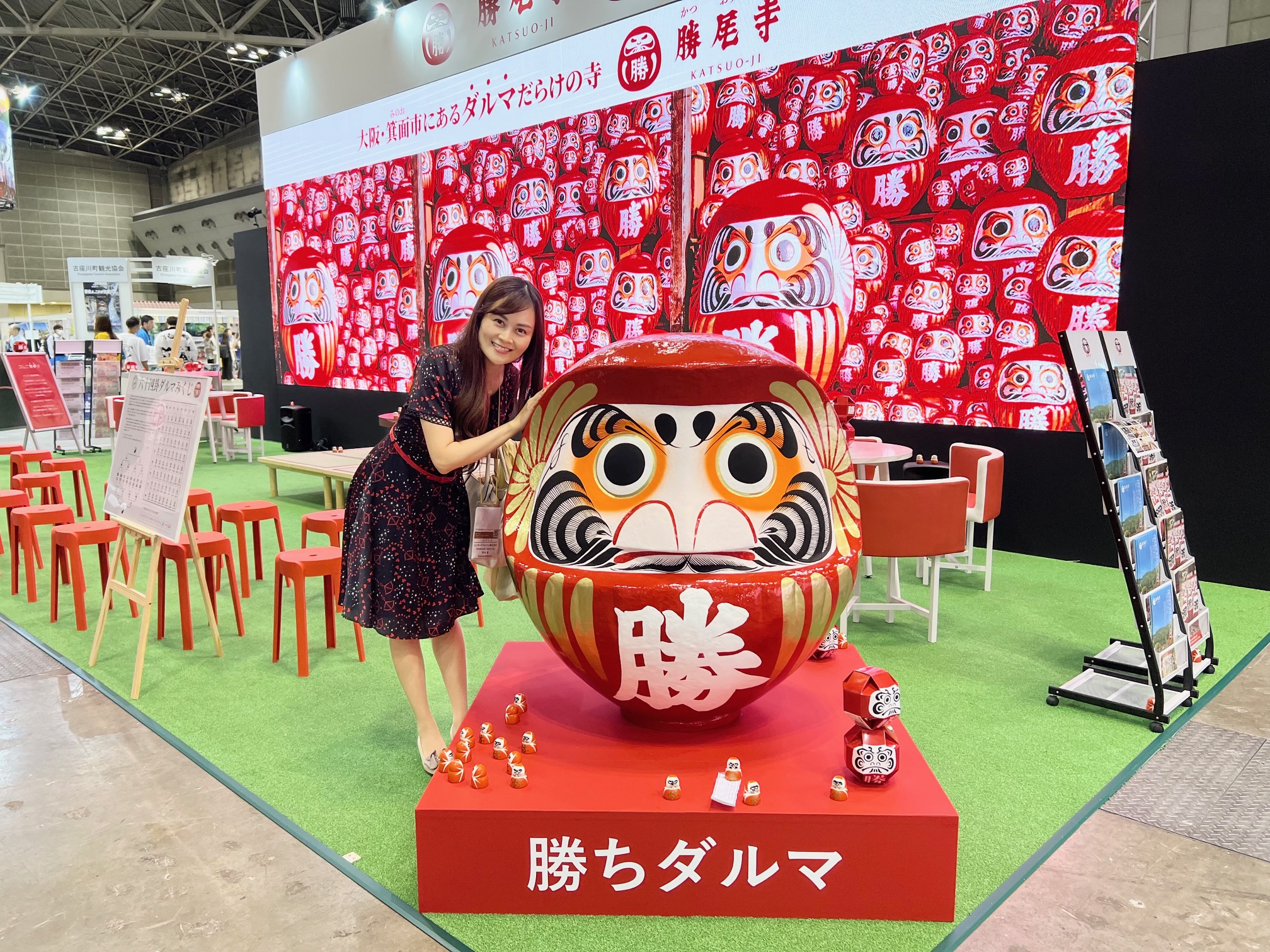 ツーリズムエキスポ大阪勝尾寺ブース