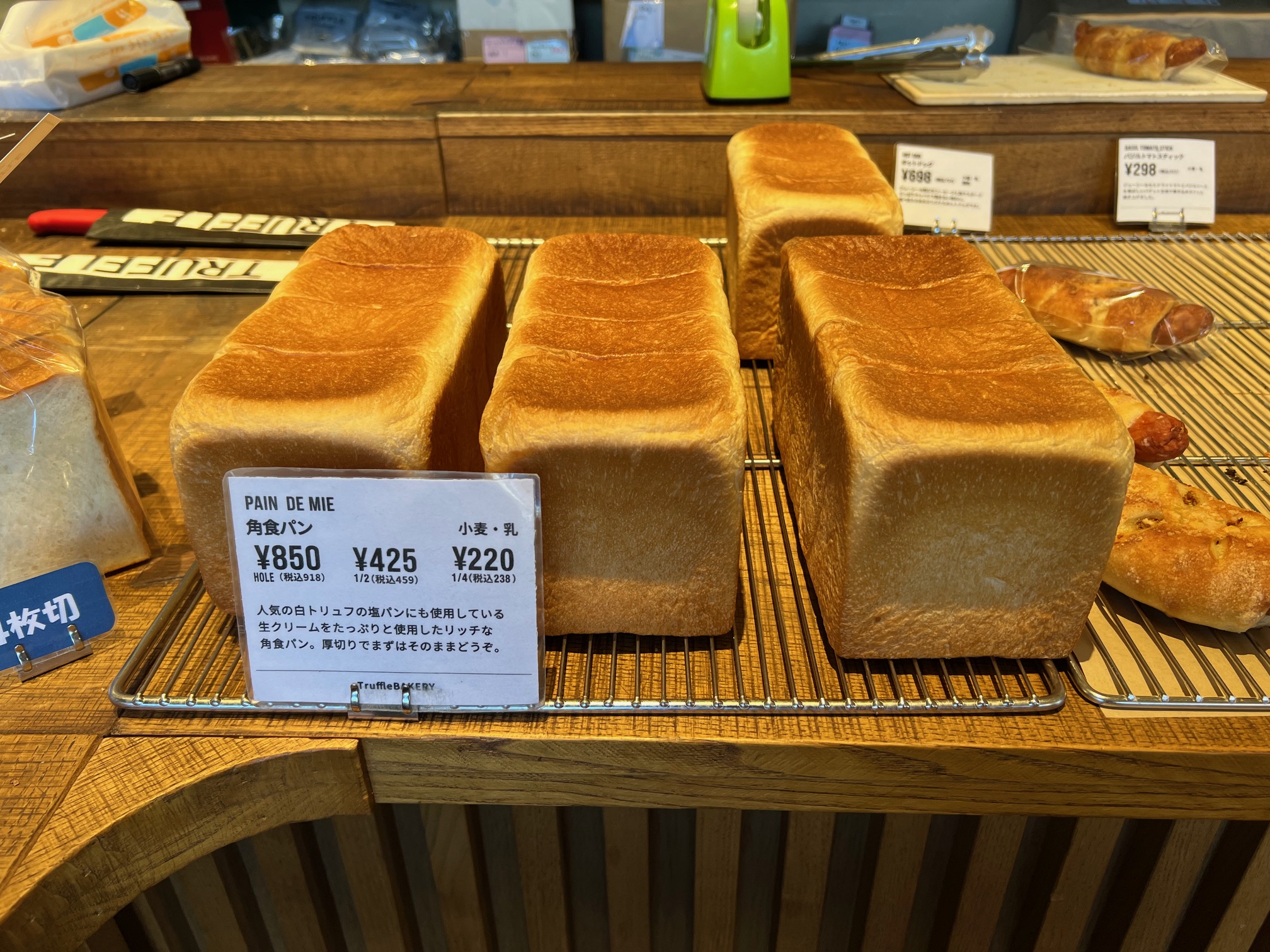 トリュフベーカリーの食パン