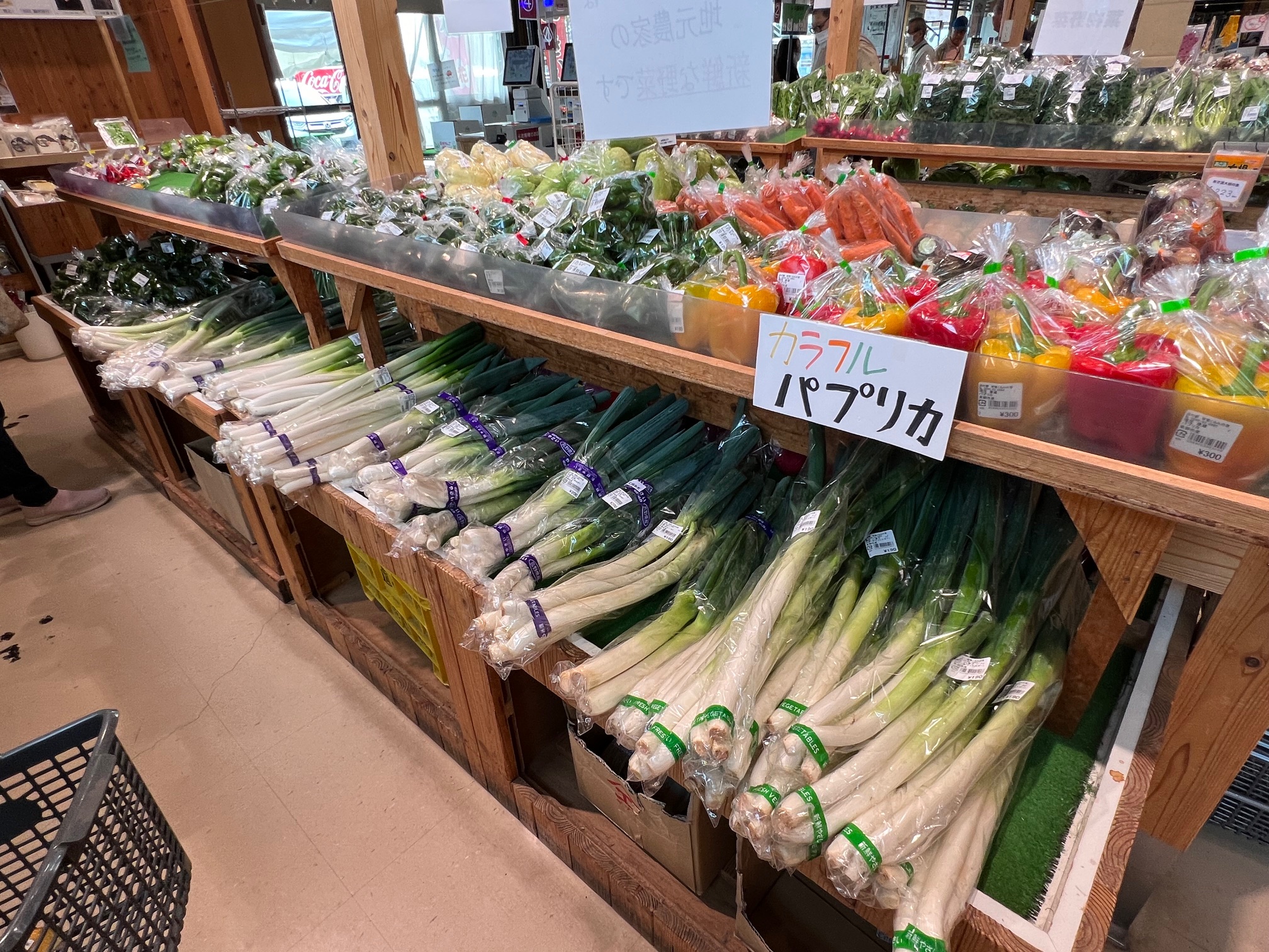 道の駅・雷電くるみの里野菜