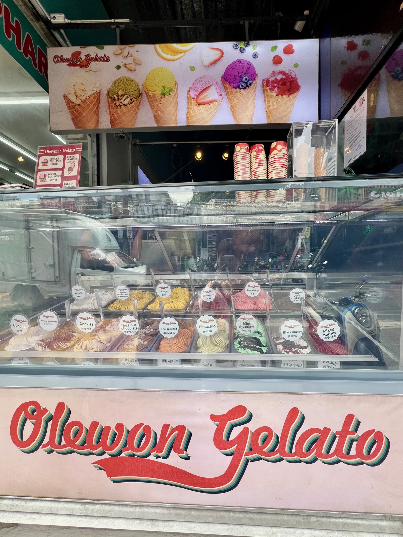 パトンビーチ・アイスクリーム屋さん