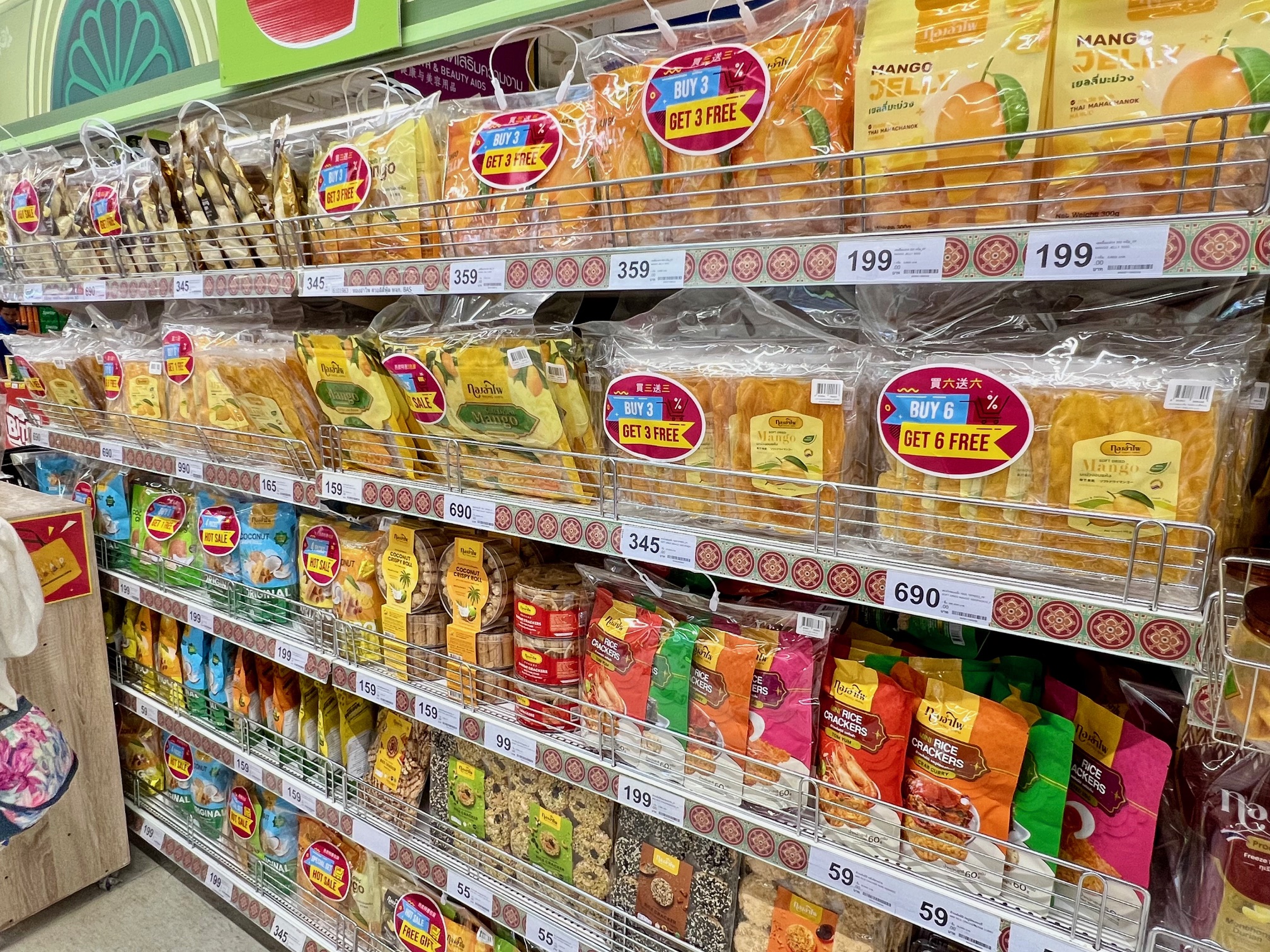 ジャンセイロンスーパーで売ってるドライマンゴー