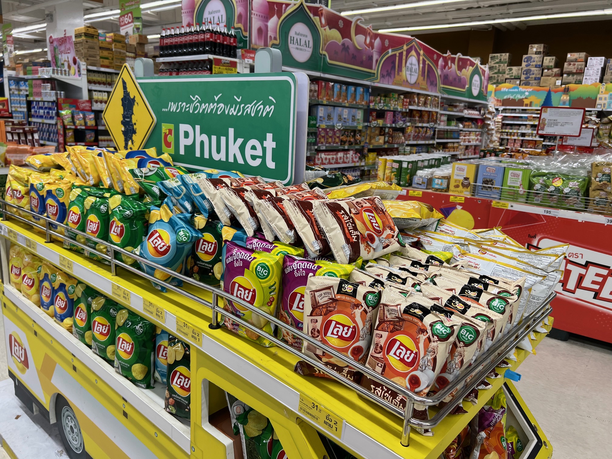 ジャンセイロンのスーパーのお菓子その他