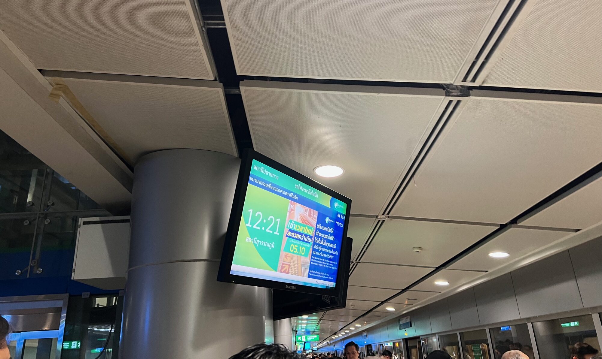 スワンナプーム空港から電車