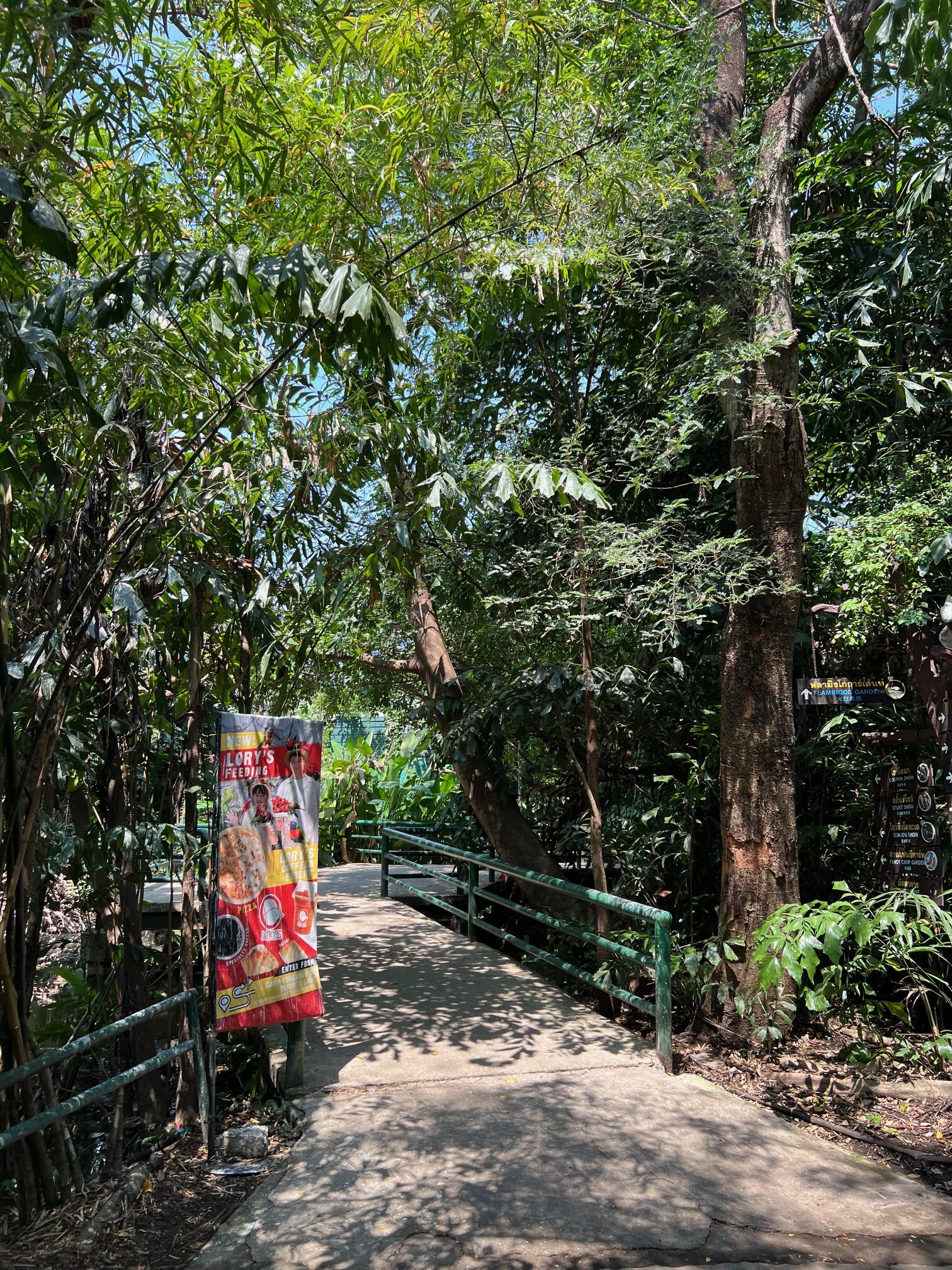 Safari World（サファリワールド）の敷地内