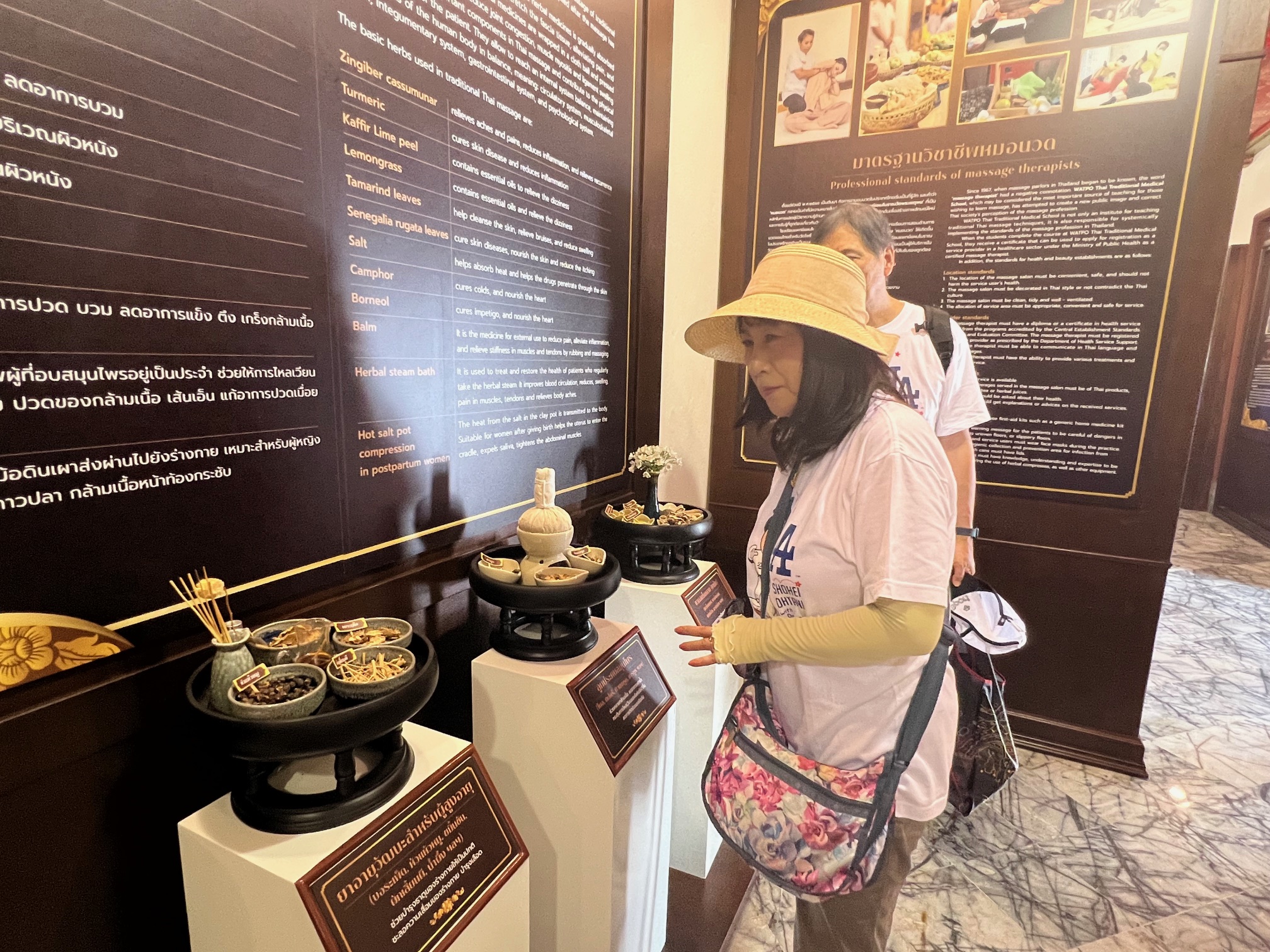 タイ伝統医療とマッサージに関する展示室は涼しい