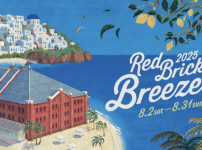 地中海がテーマのイベント『Red Brick Breeze 2025』横浜