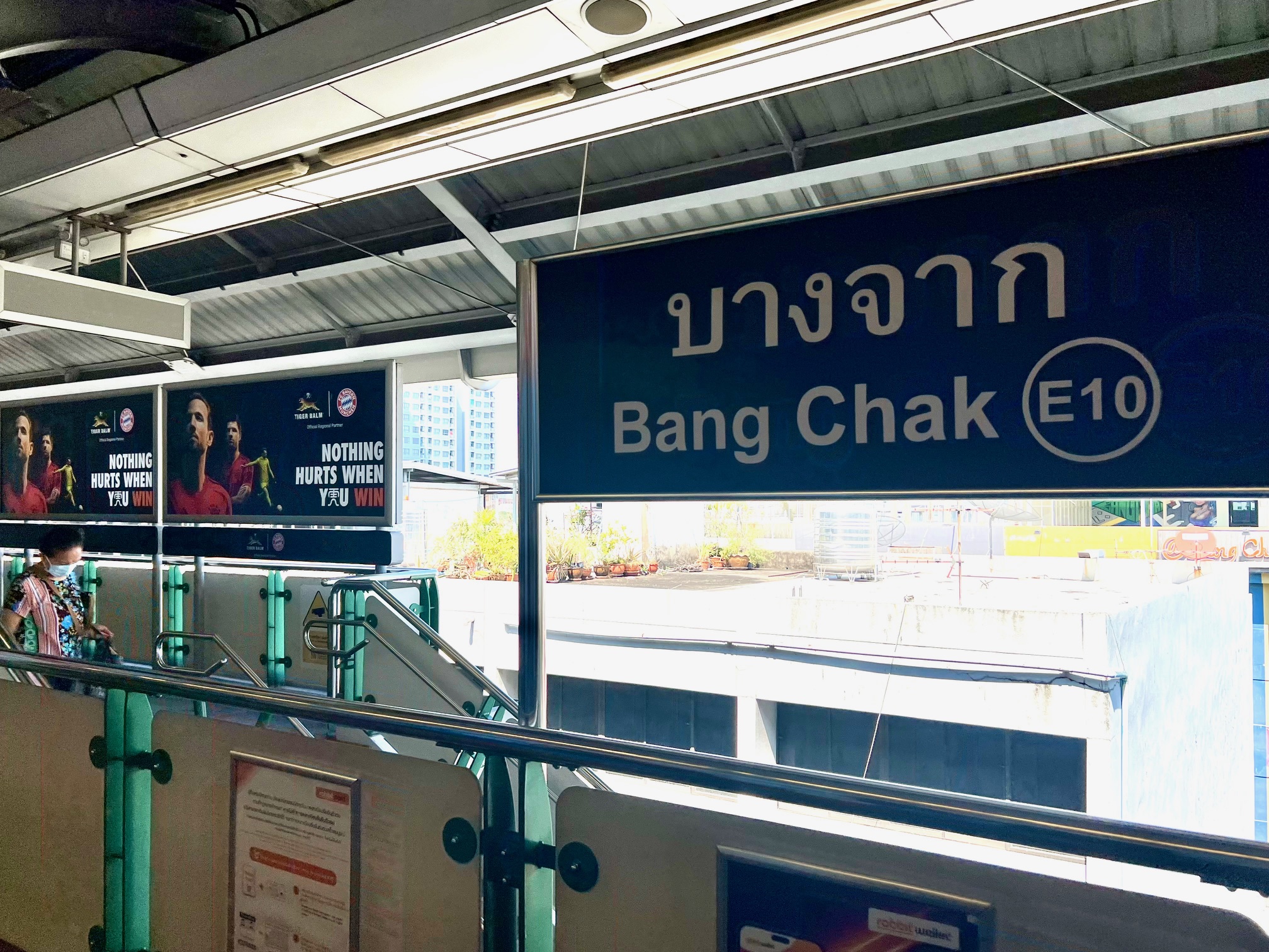 バンコクのジムトンプソンアウトレットへ｜Bang Chak駅