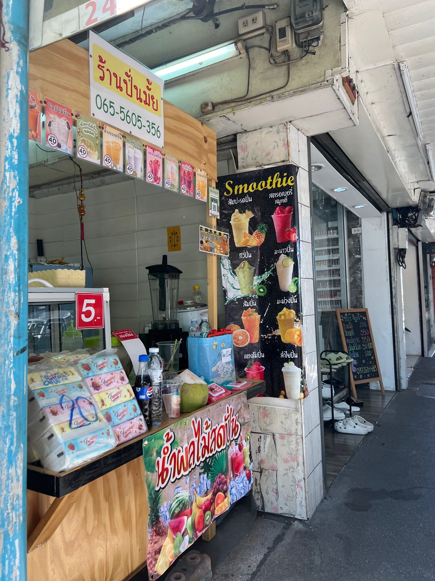 ジムトンプソンアウトレット｜最寄り駅バンチャーク駅周辺のお店
