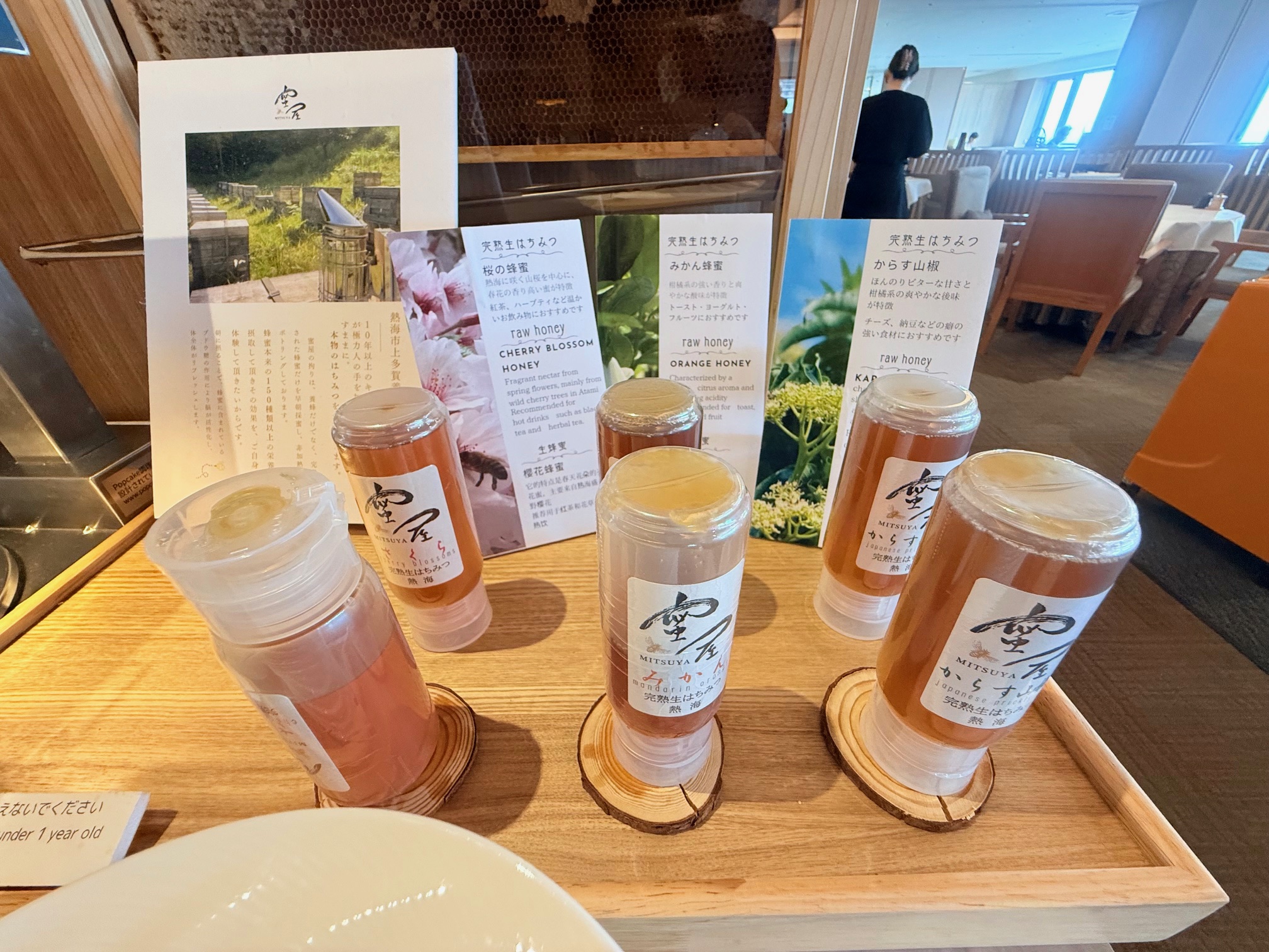 熱海パールスターホテル｜朝食ビュッフェ・蜂蜜