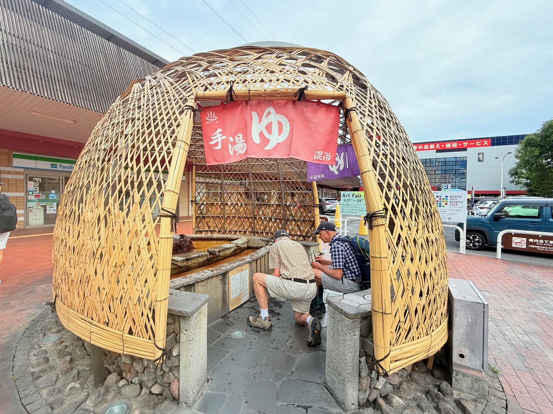 大分・別府駅にある手湯