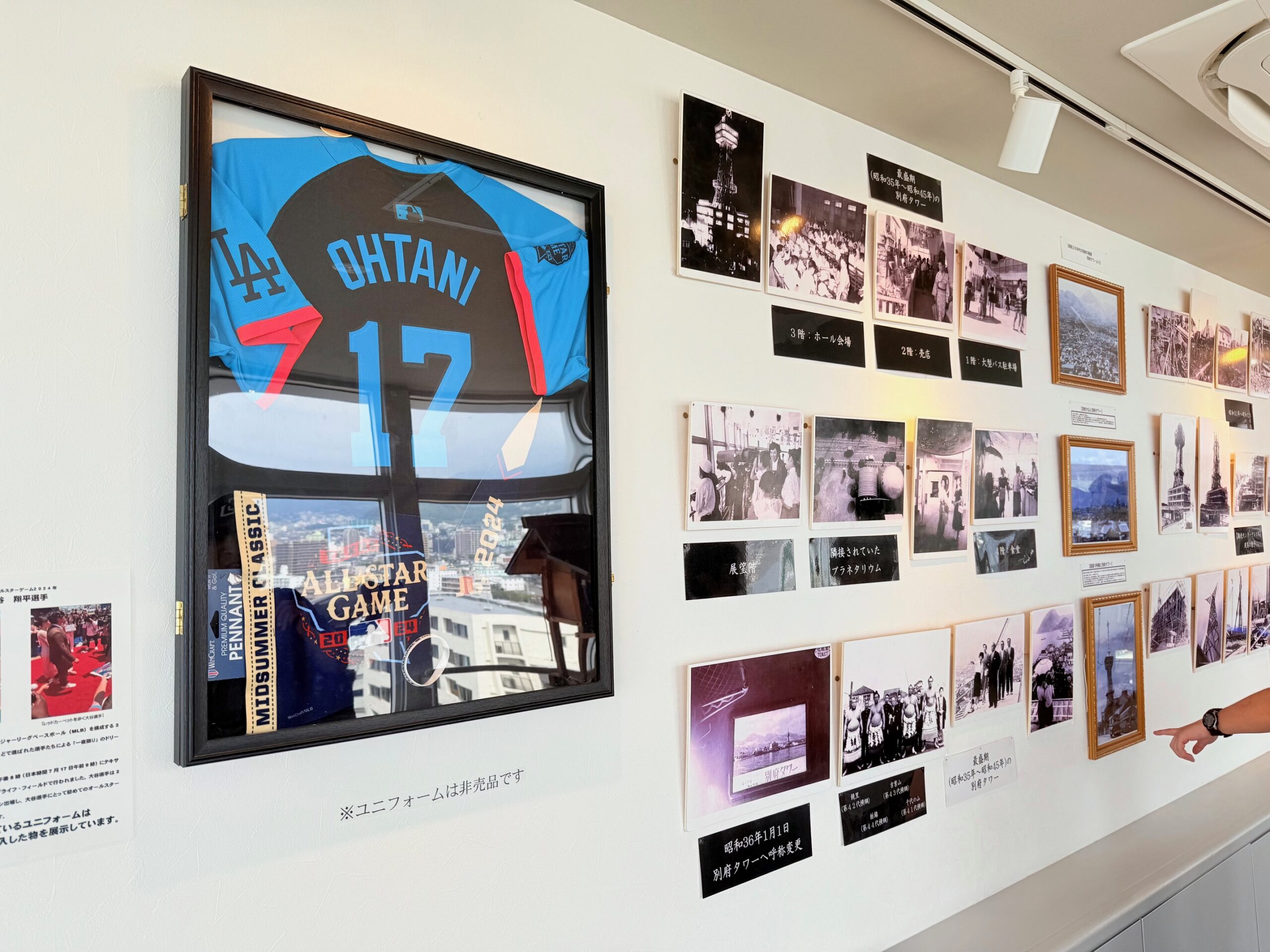 大分別府タワーの展望台にあった大谷翔平ユニフォーム