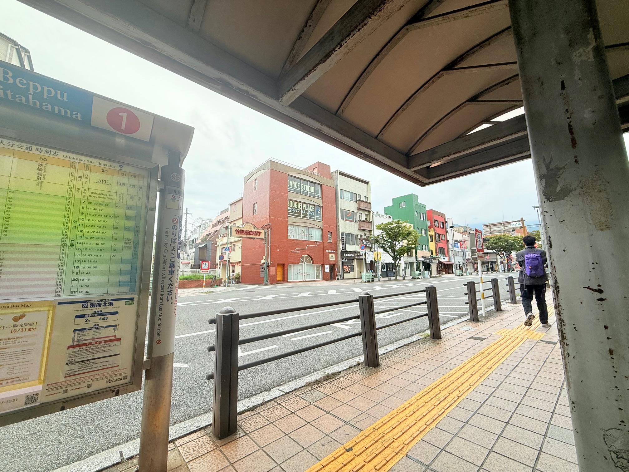 大分・別府北浜のバス停