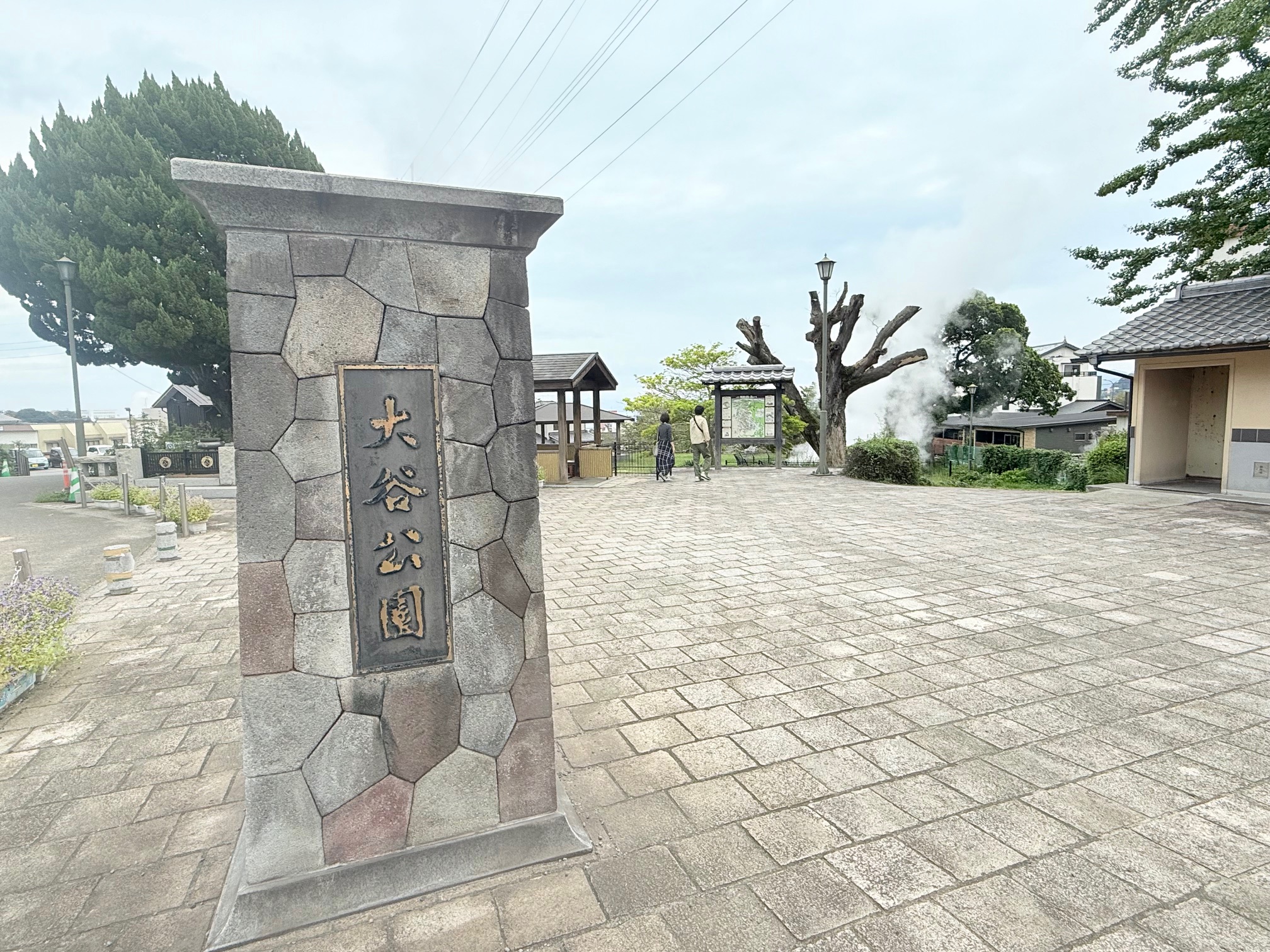 大分・別府大谷公園