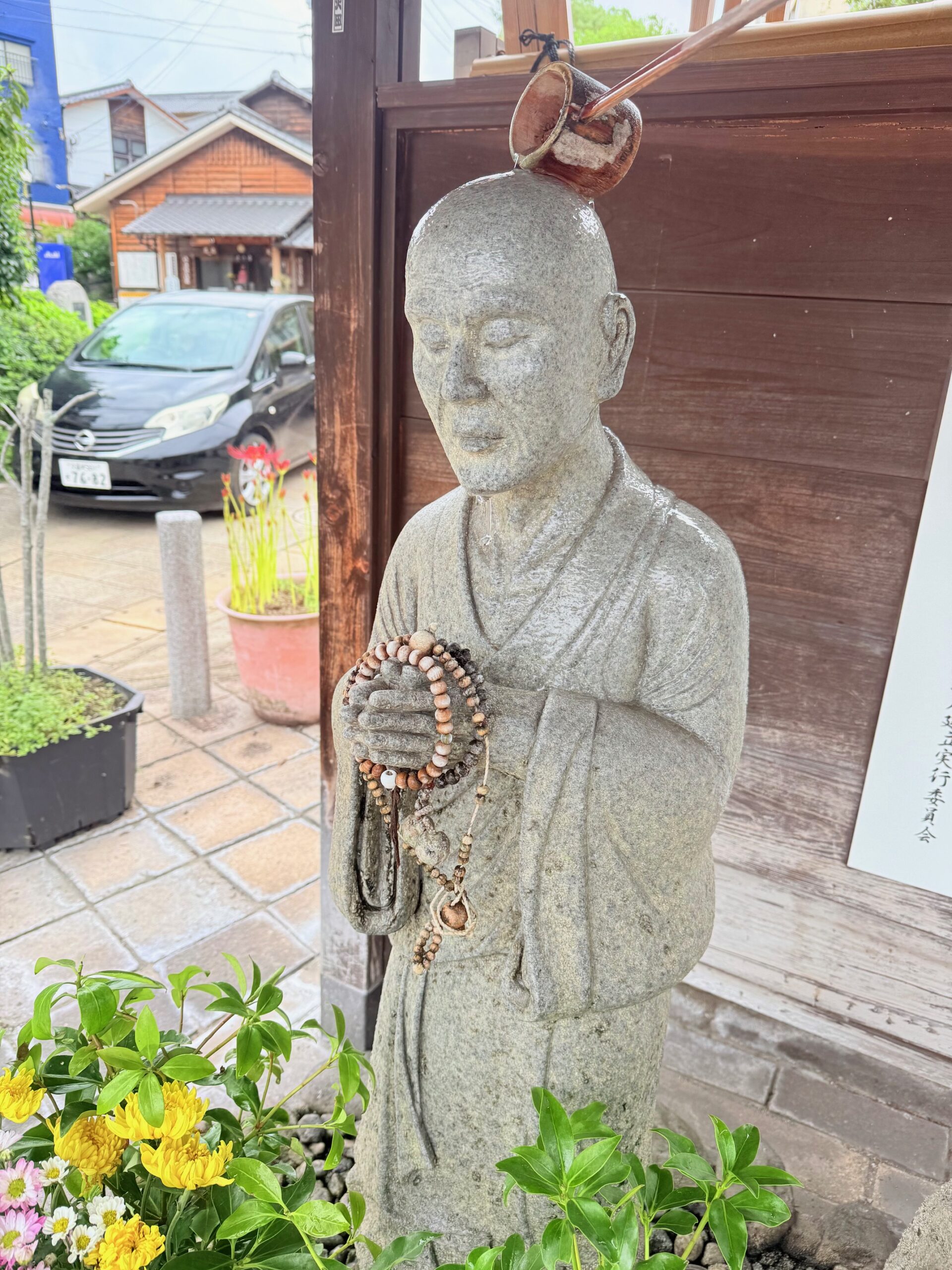大分別府・一遍湯かけ上人