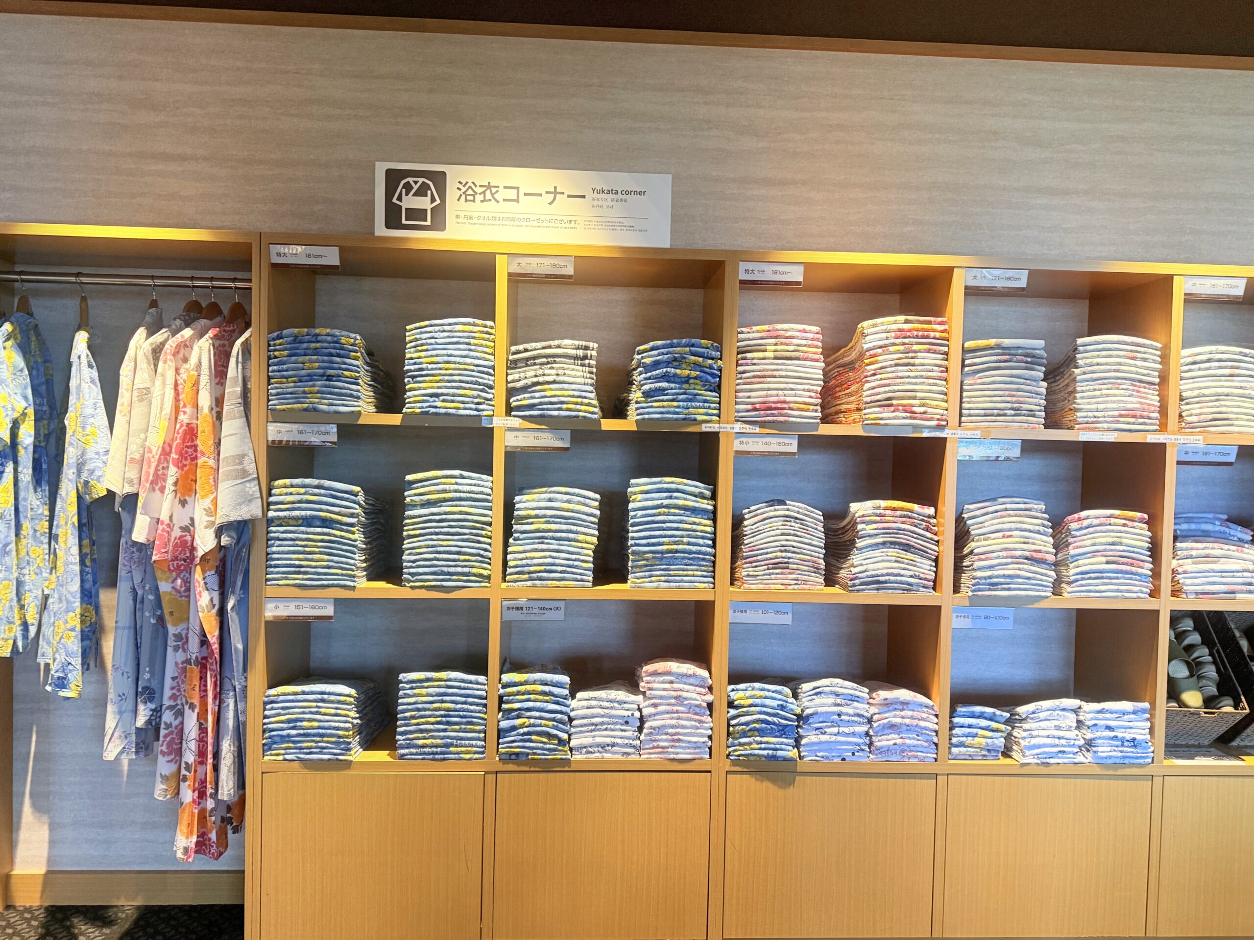 大分別府・大江戸温泉物語Premium風月浴衣コーナー
