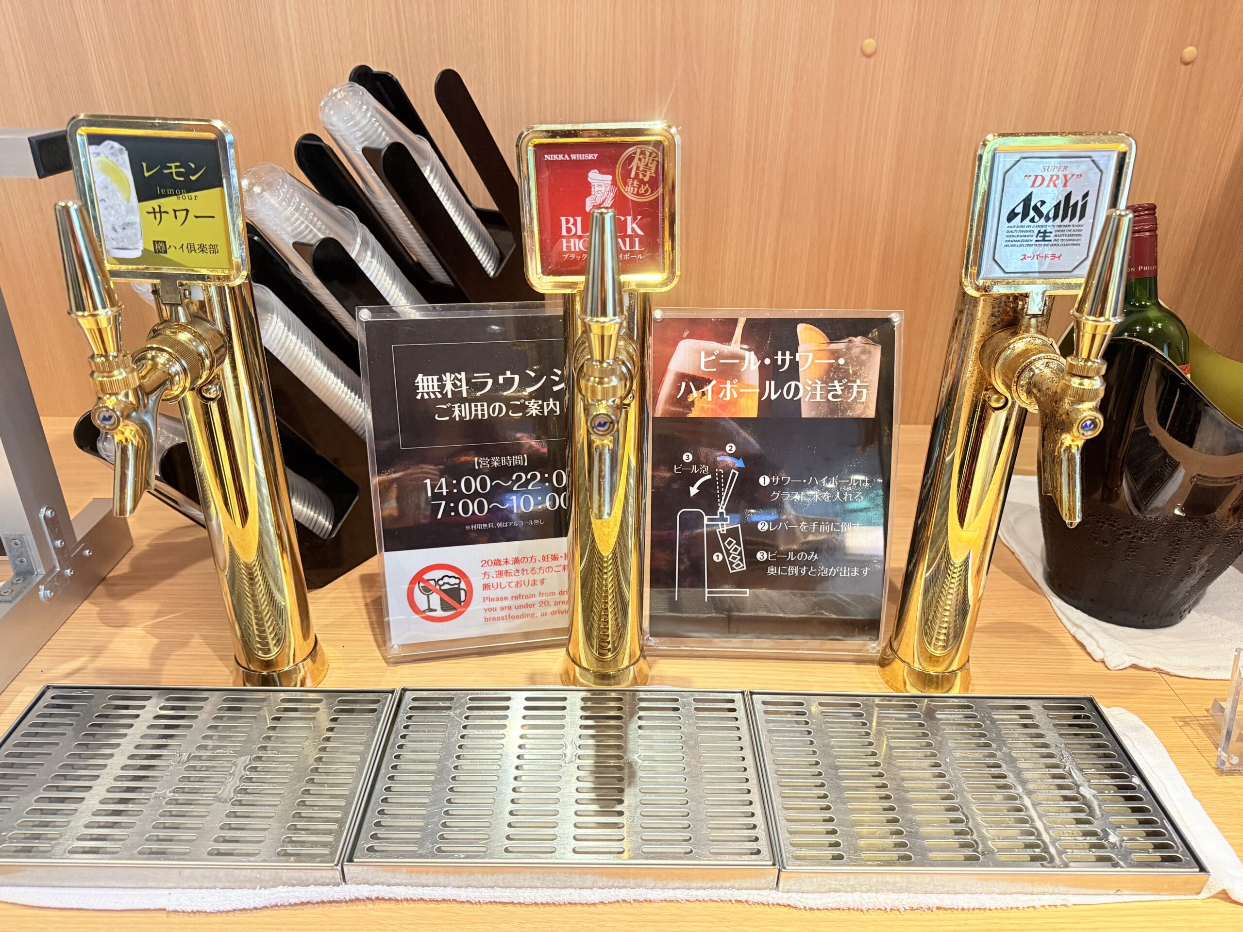 大分別府・大江戸温泉物語Premium風月プレミアムラウンジ（生ビール飲み放題）