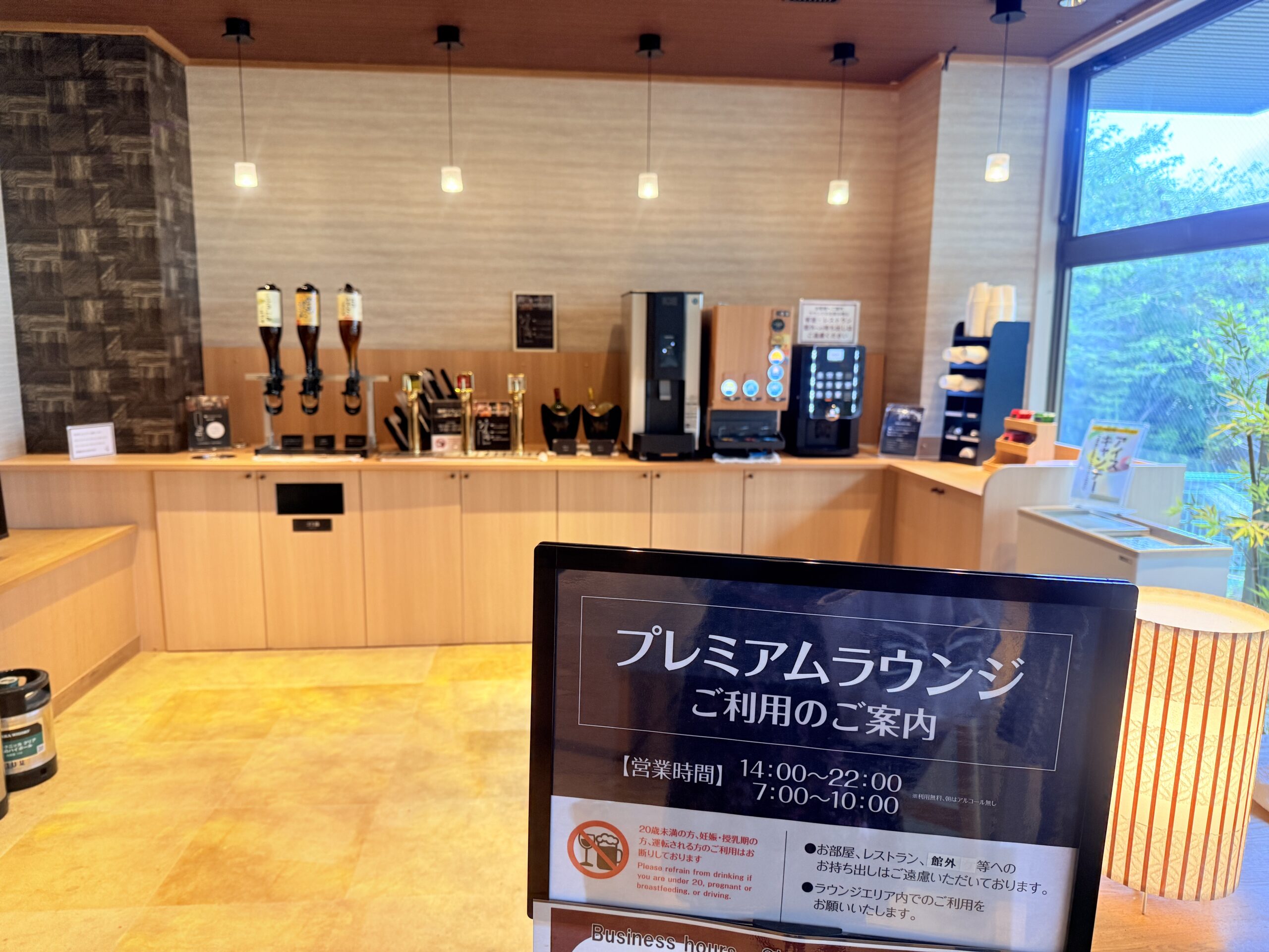 大分別府・大江戸温泉物語Premium風月プレミアムラウンジ