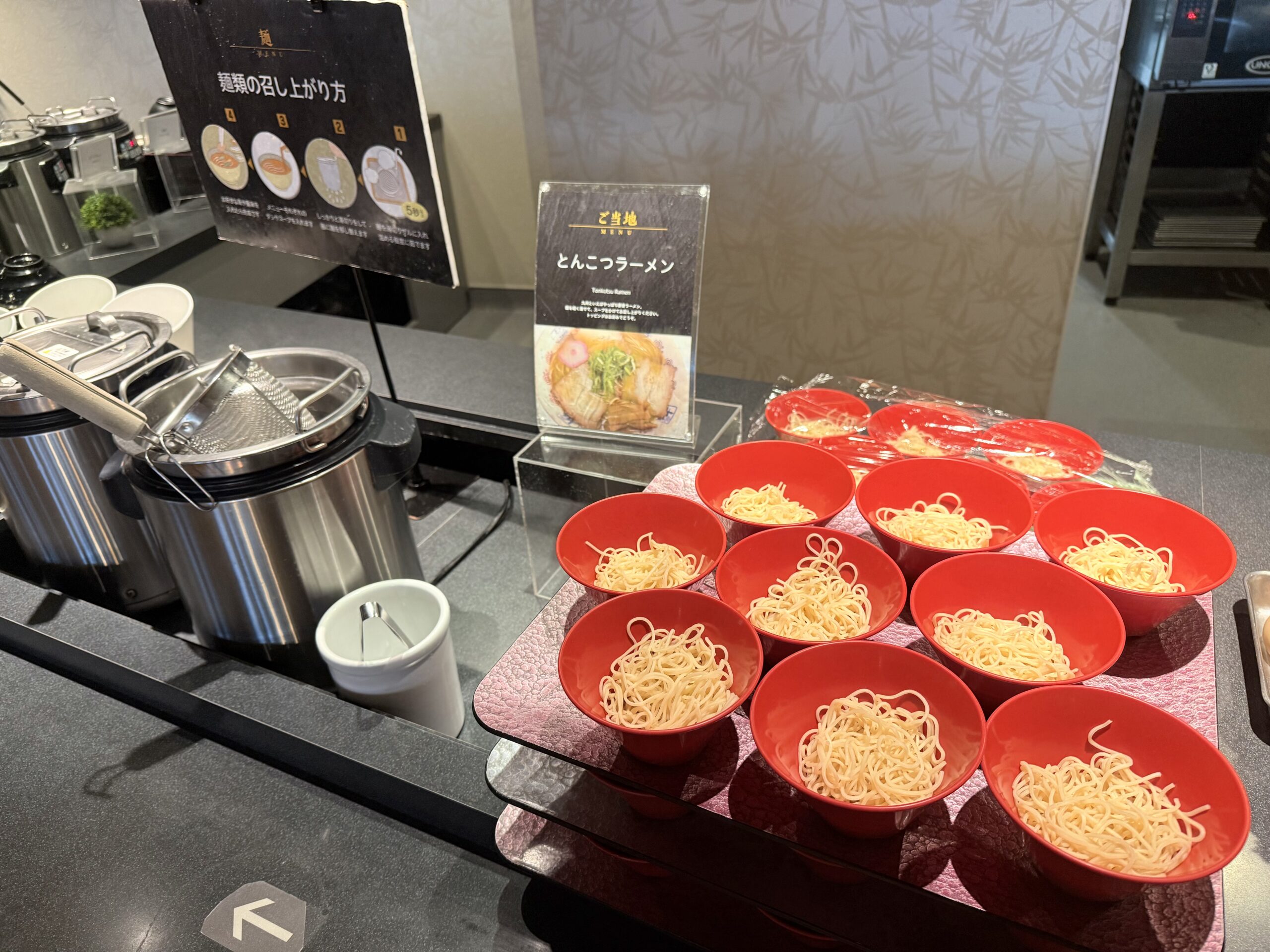 大分別府・大江戸温泉物語Premium風月ビュッフェ（自分で作るとんこつラーメン）