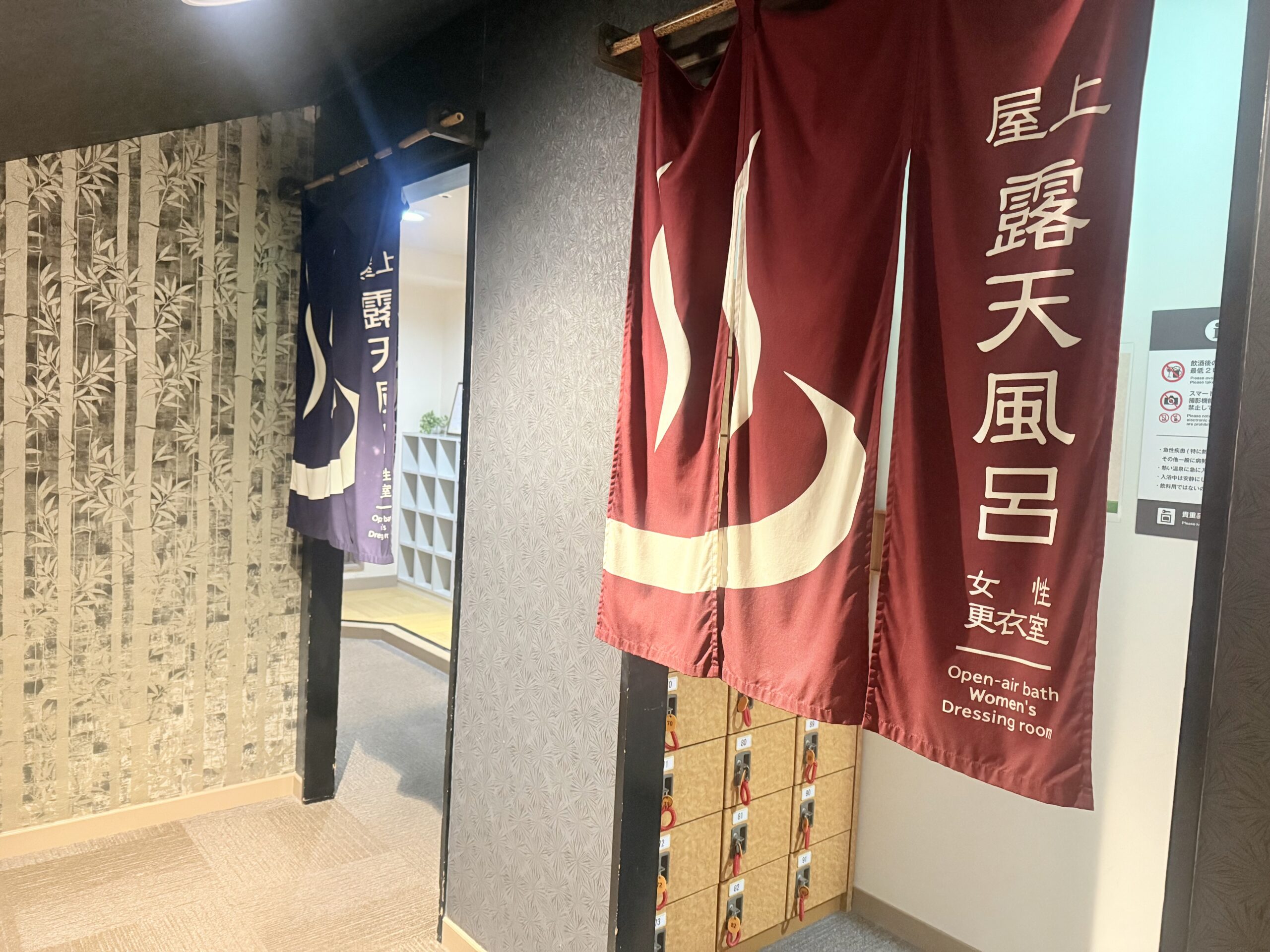 大分別府・大江戸温泉物語Premium風月客室（大浴場）