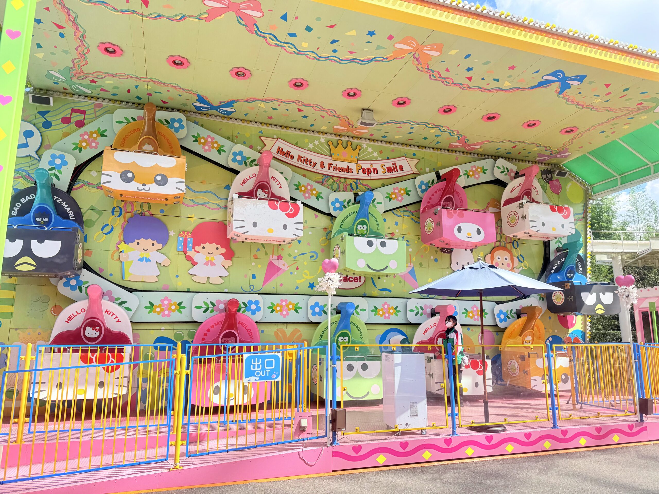 大分ハーモニーランドの子供用観覧車