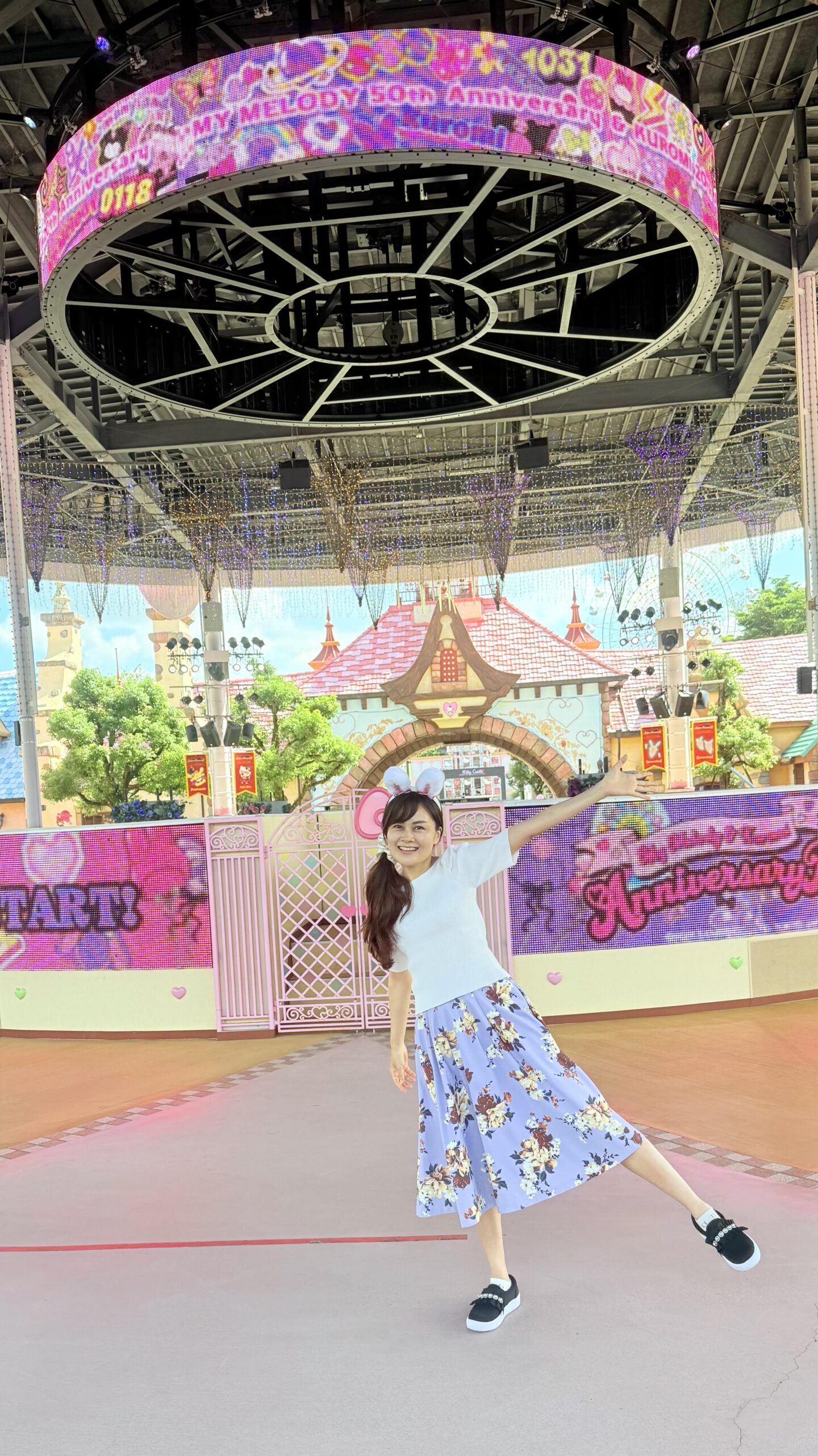 ハーモニーランド