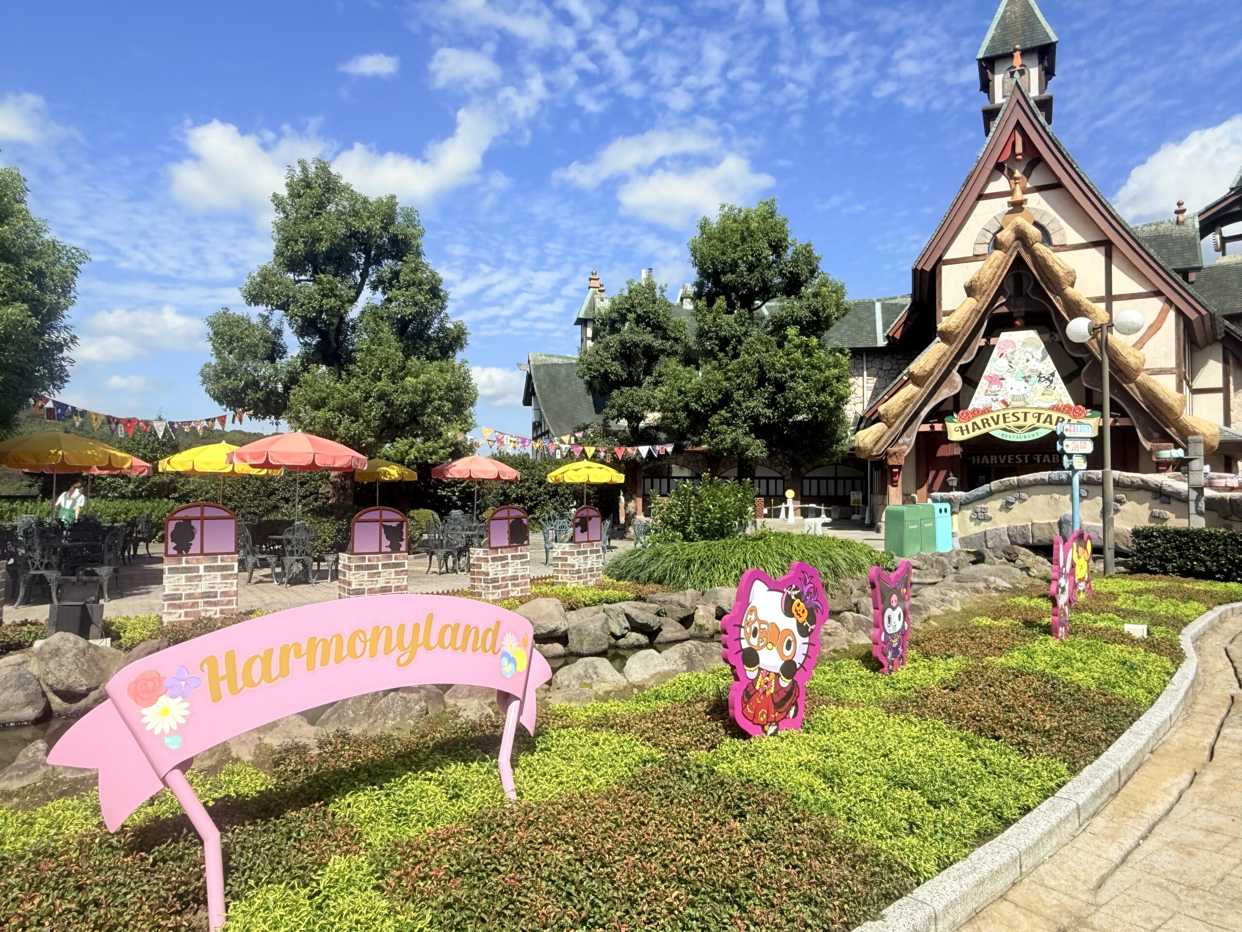 大分ハーモニーランドの花壇