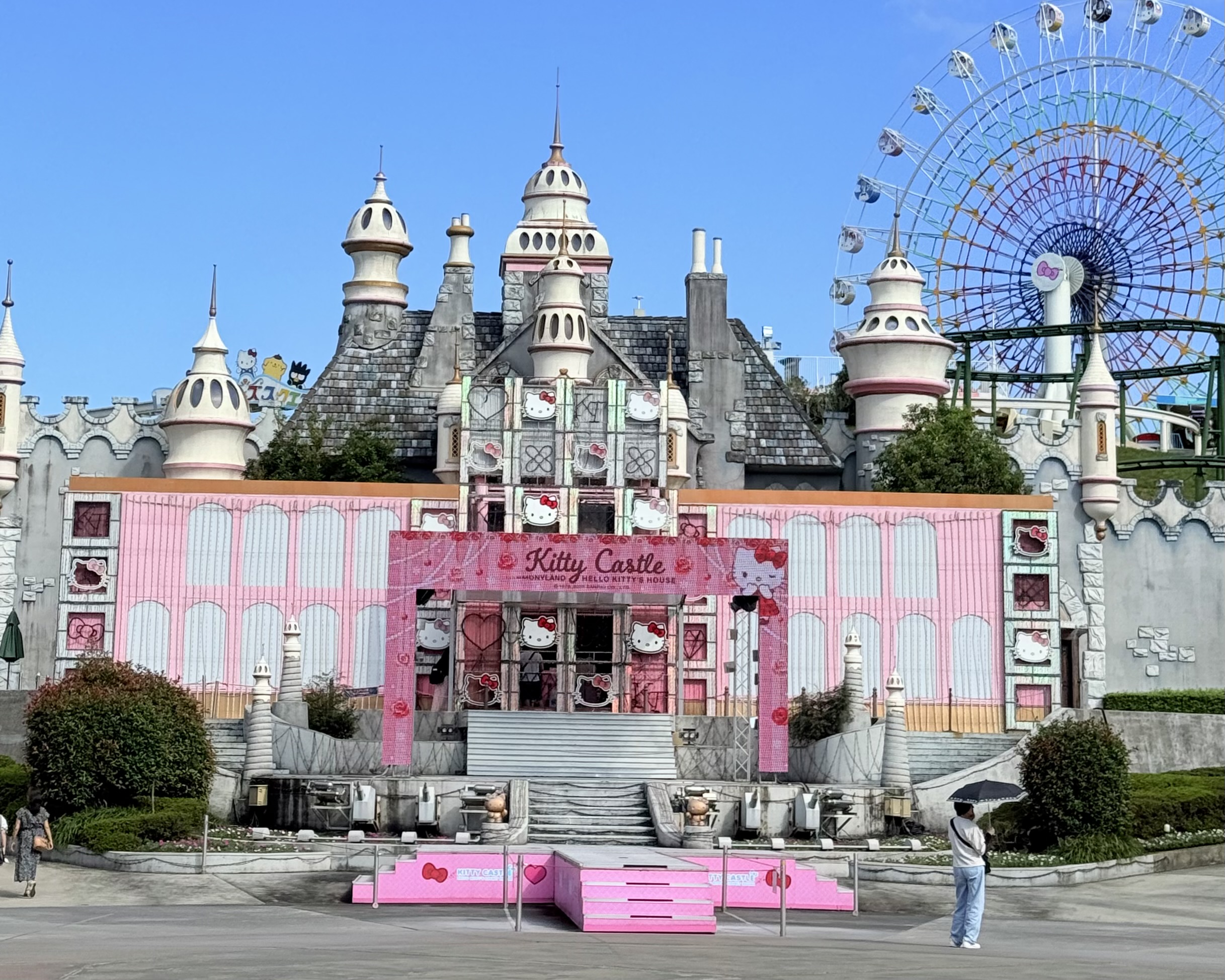 大分ハーモニーランドキティキャッスル