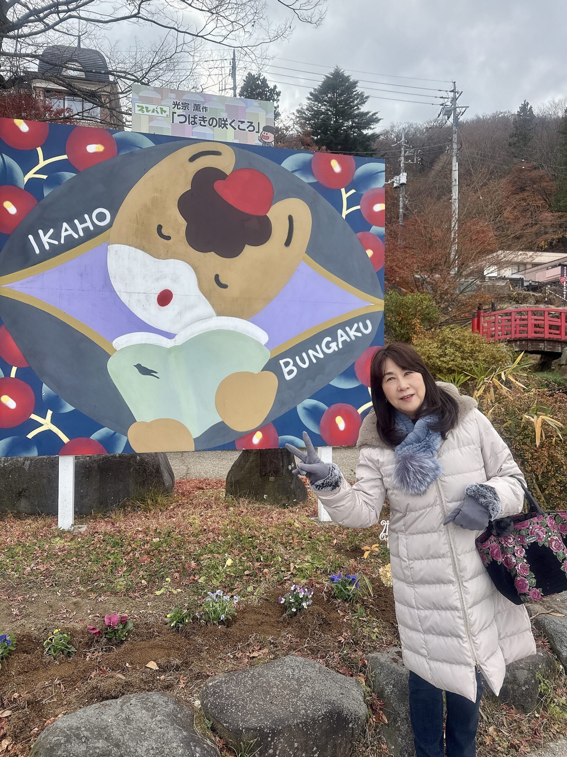 伊香保温泉・プレバトアート展示