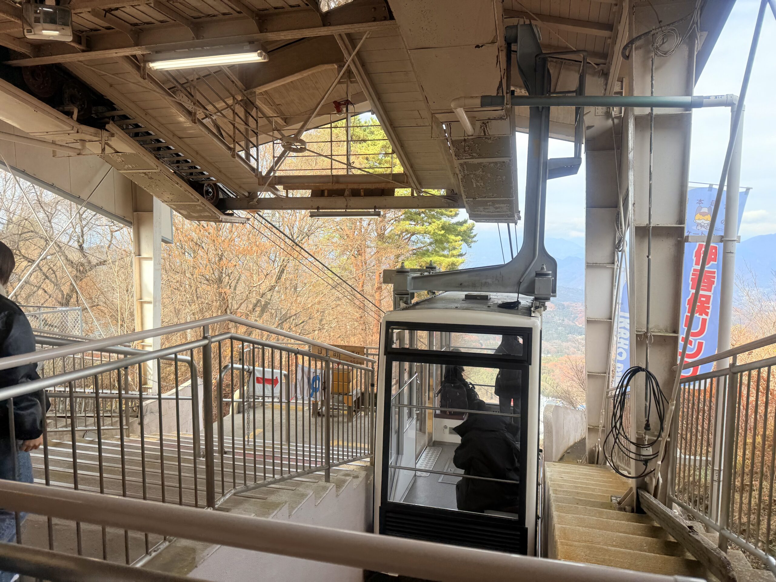 伊香保ロープウェイの注意点