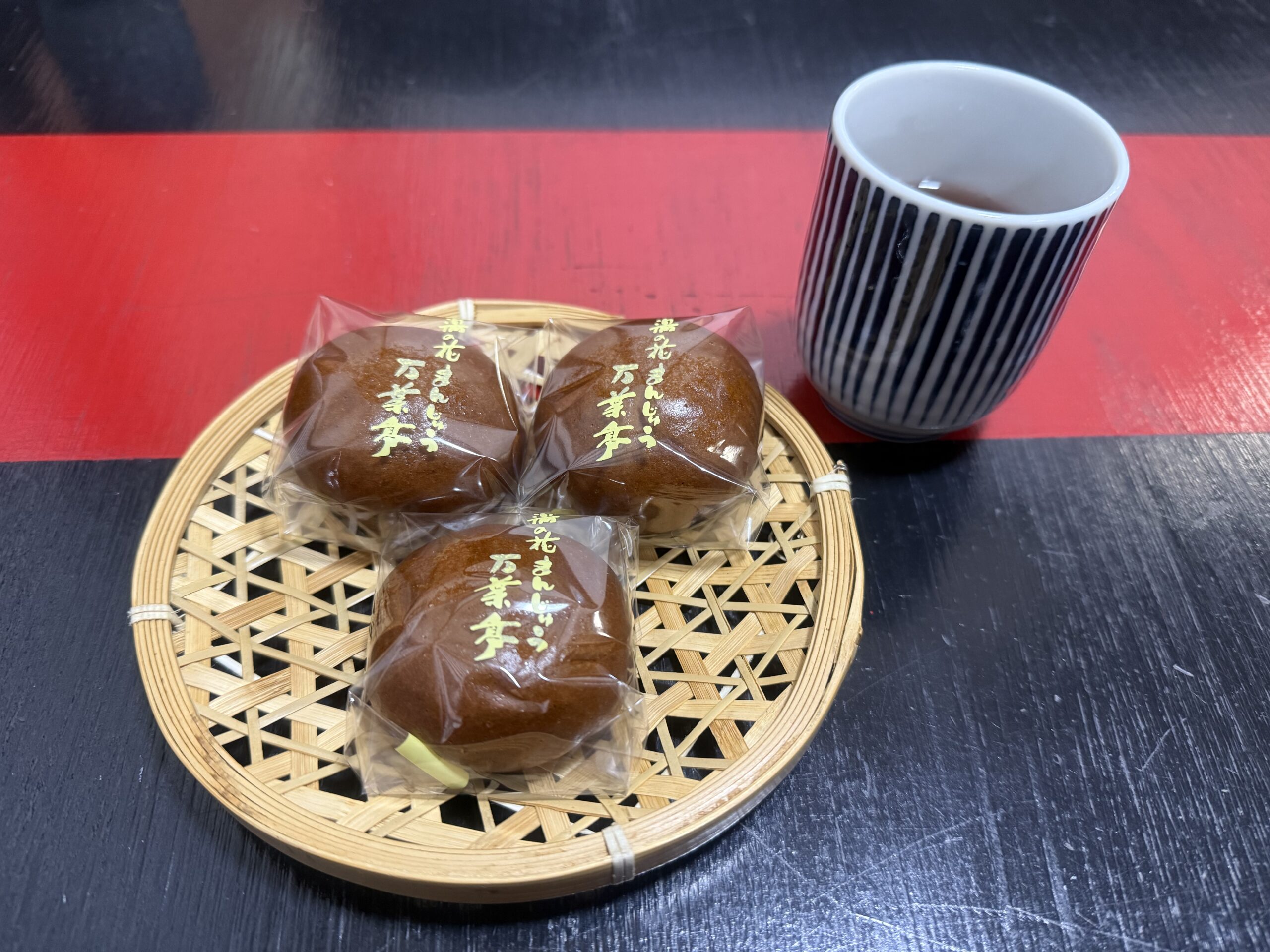 水沢うどん「万葉亭」温泉饅頭