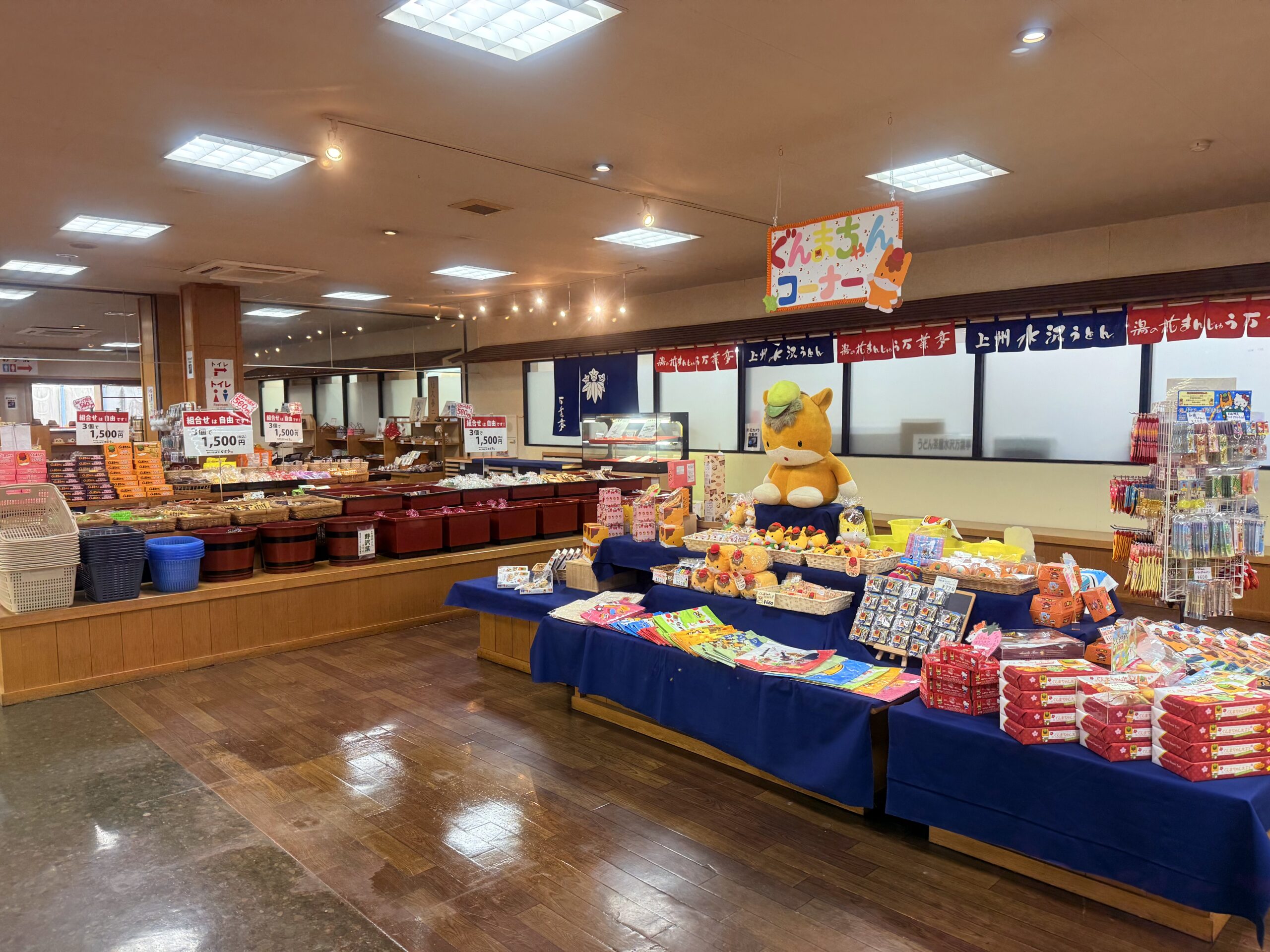 水沢うどん「万葉亭」のお土産屋さん