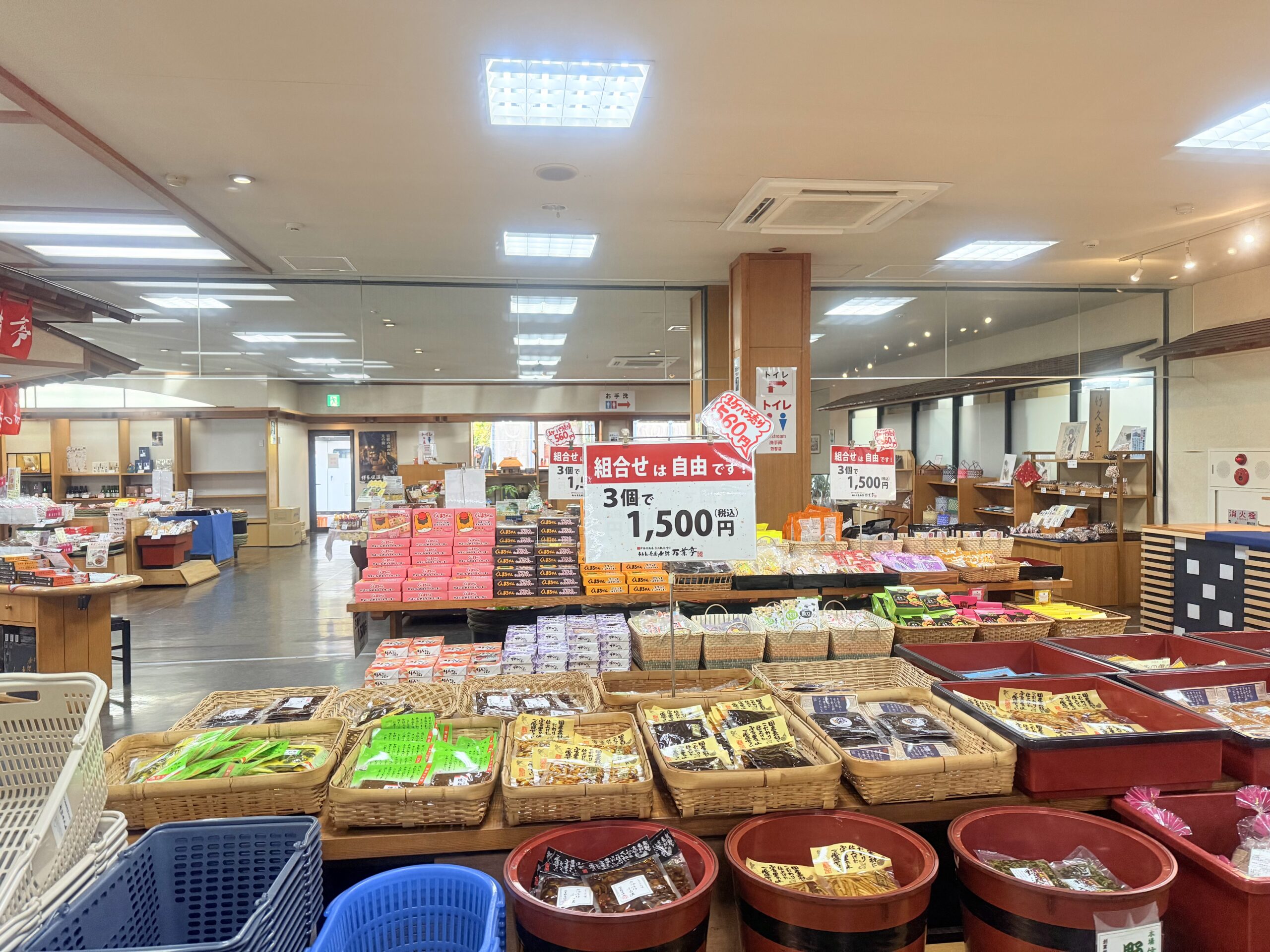 水沢うどん「万葉亭」のお土産屋さん2