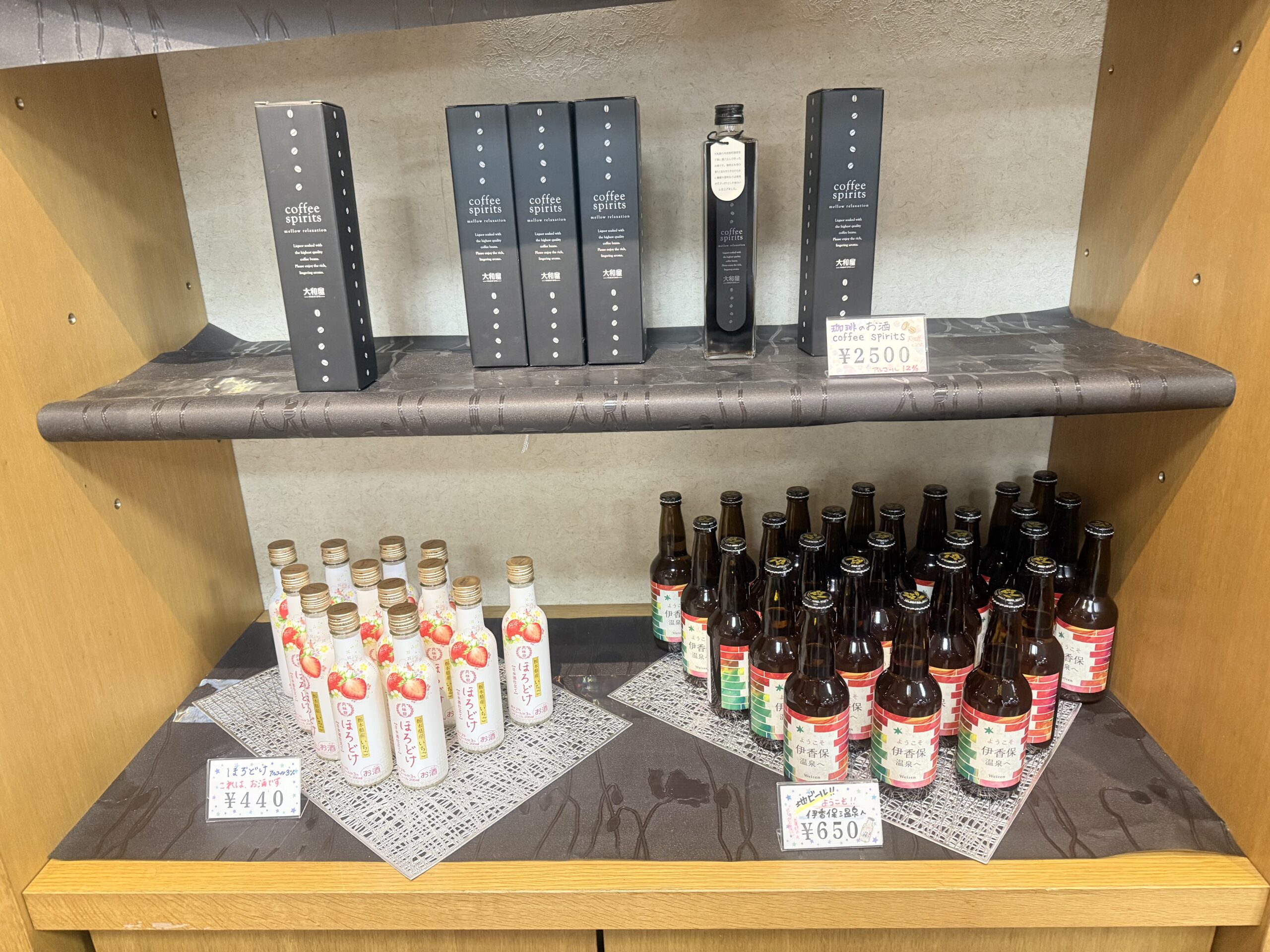 水沢うどん「万葉亭」のお土産屋さん3