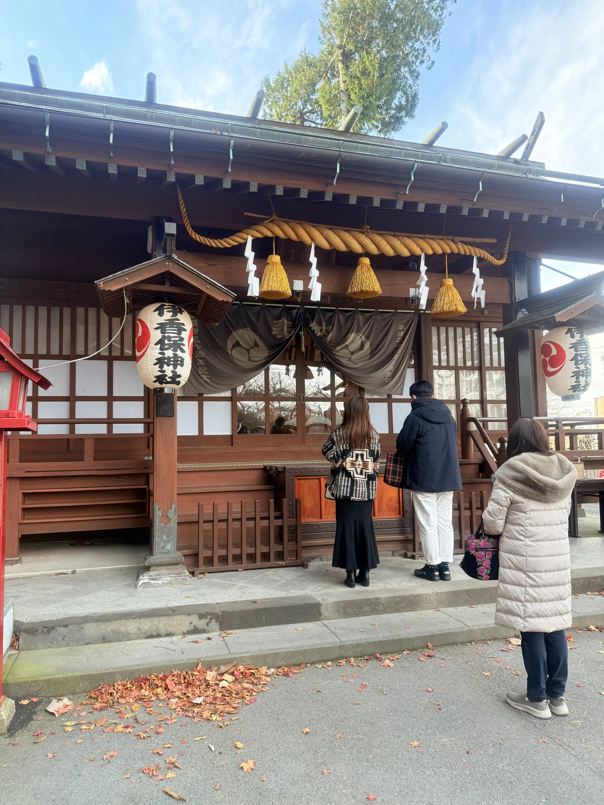 伊香保神社