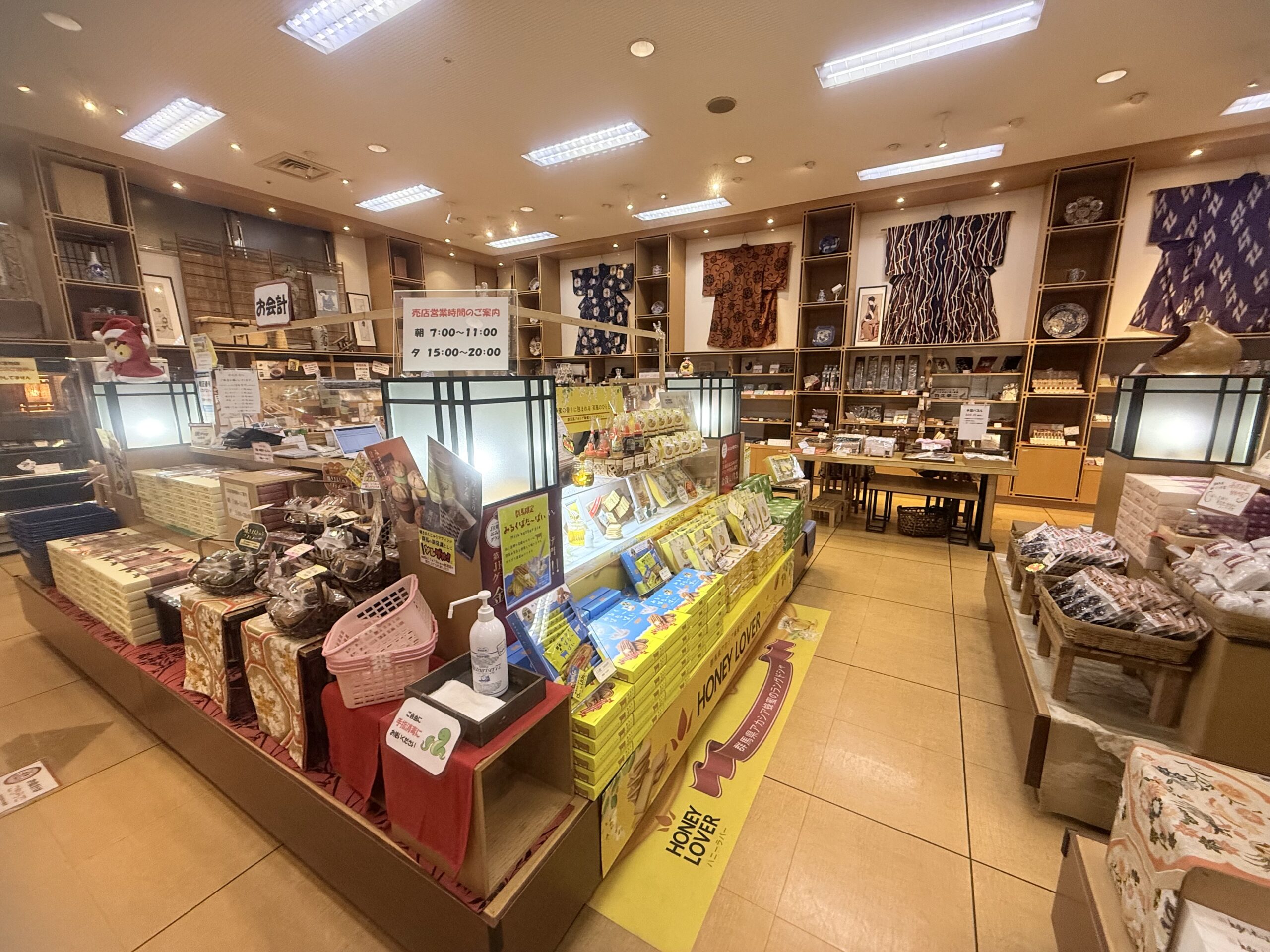 群馬県・伊香保温泉「ホテル木暮」のお土産売り場