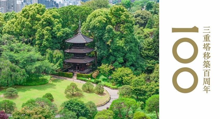 都内屈指の桜の名所「ホテル椿山荘東京」